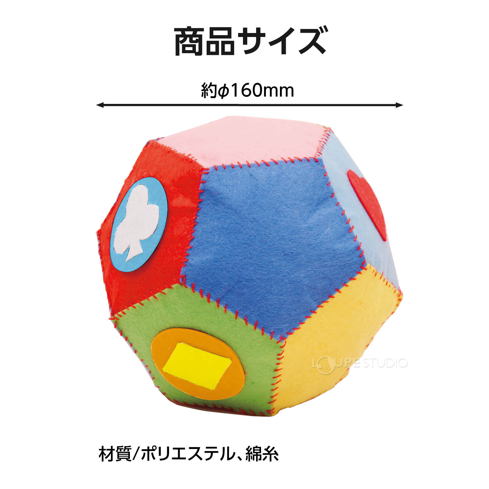 サイズ 