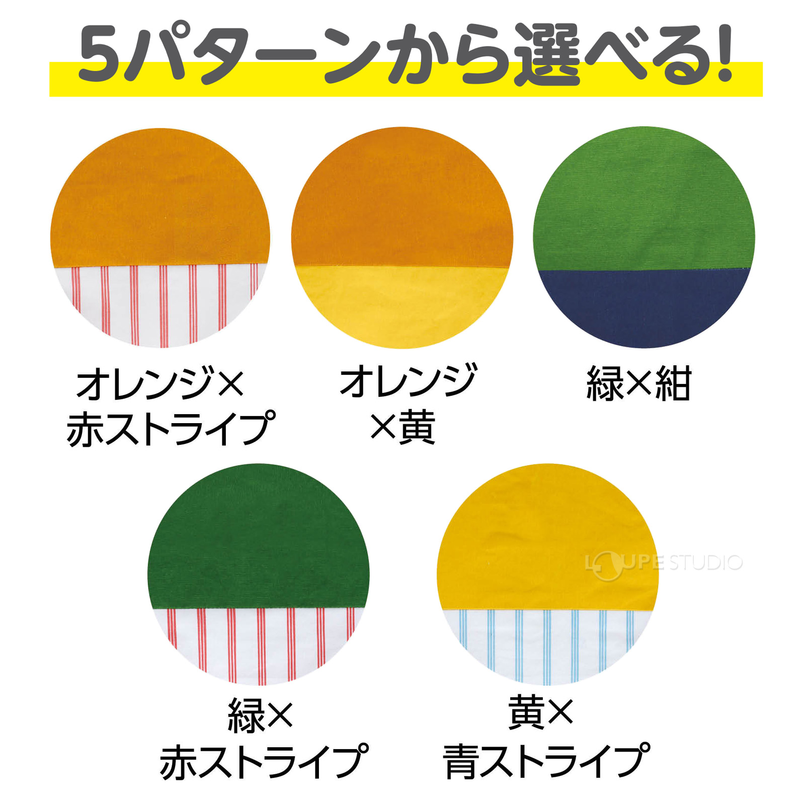 布地色 