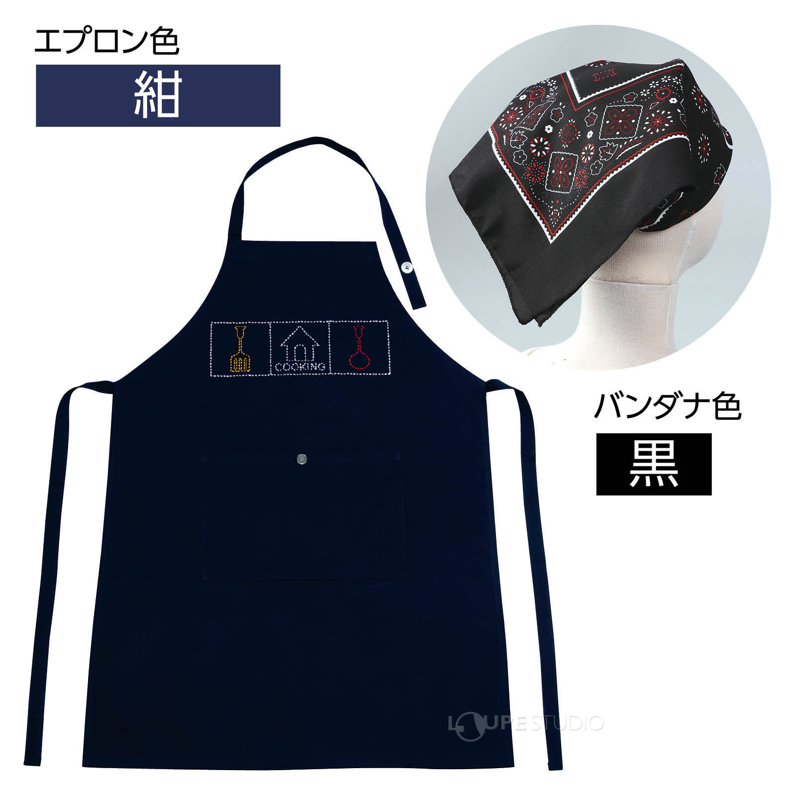 紺 (バンダナ黒) 