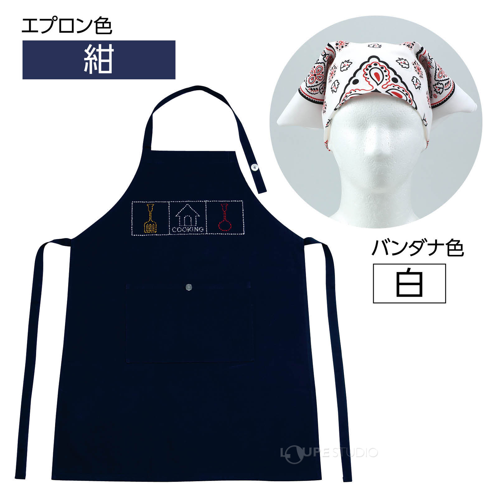 紺 (バンダナ白) 