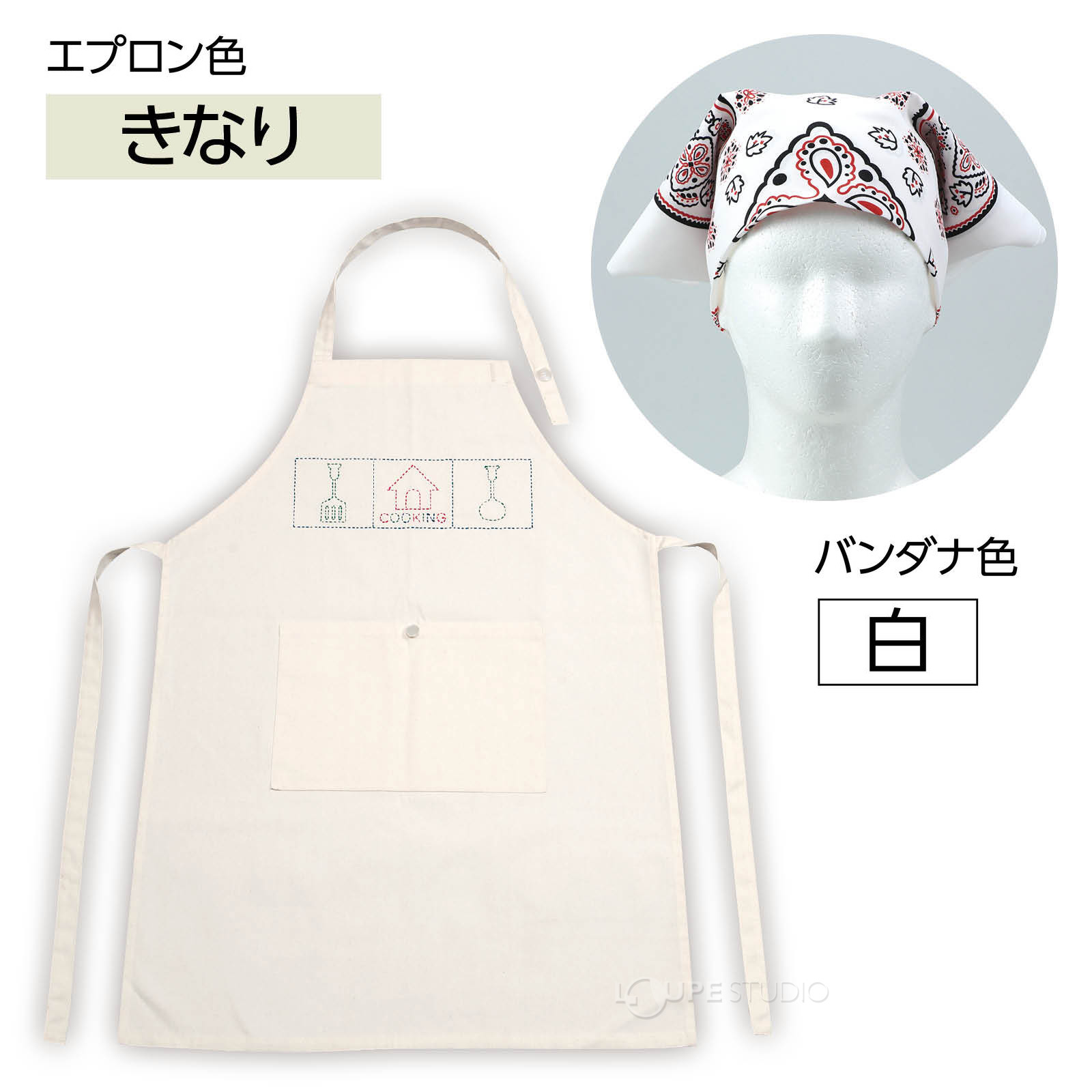 きなり(バンダナ白) 
