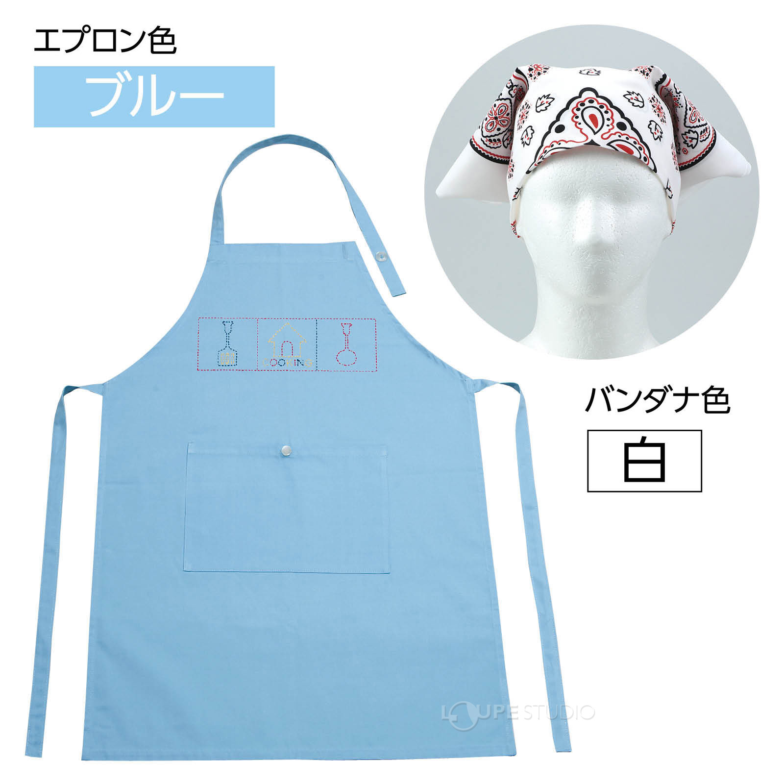 ブルー(バンダナ白) 