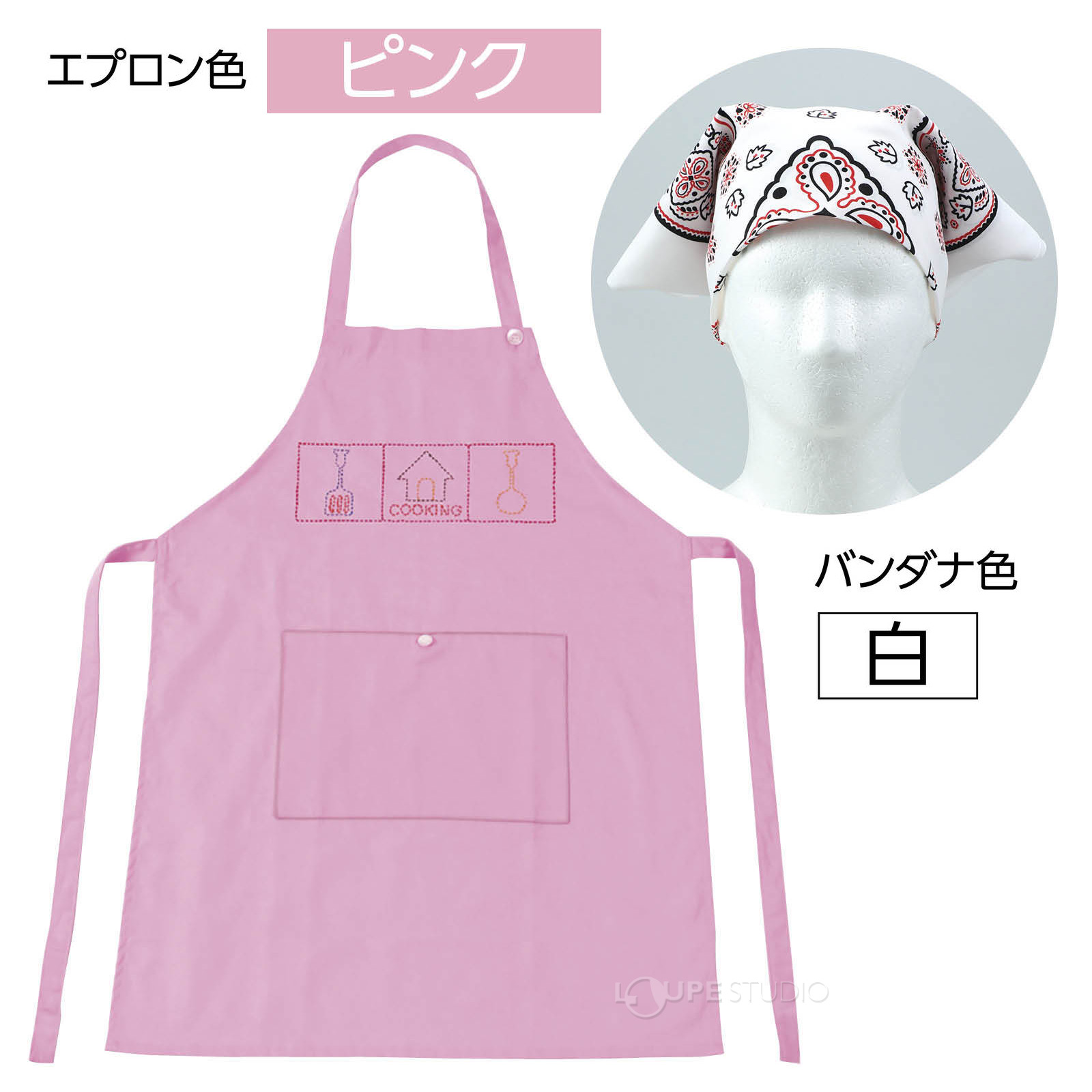 ピンク(バンダナ白) 