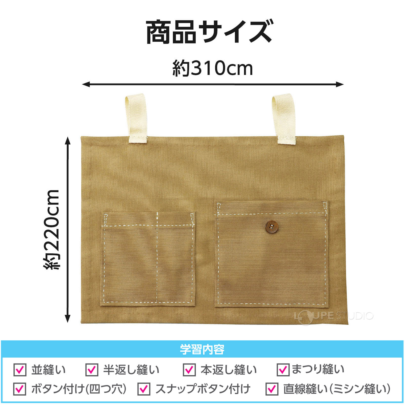 サイズ 