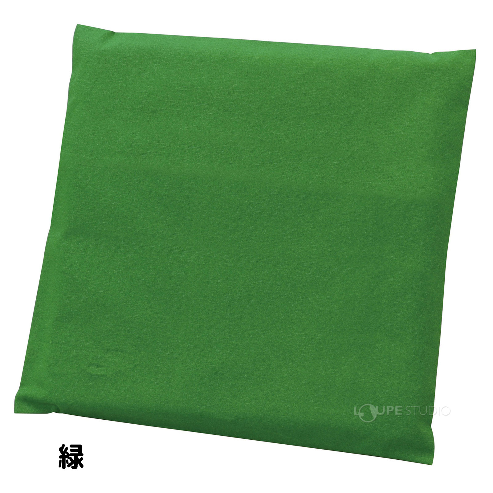 緑 
