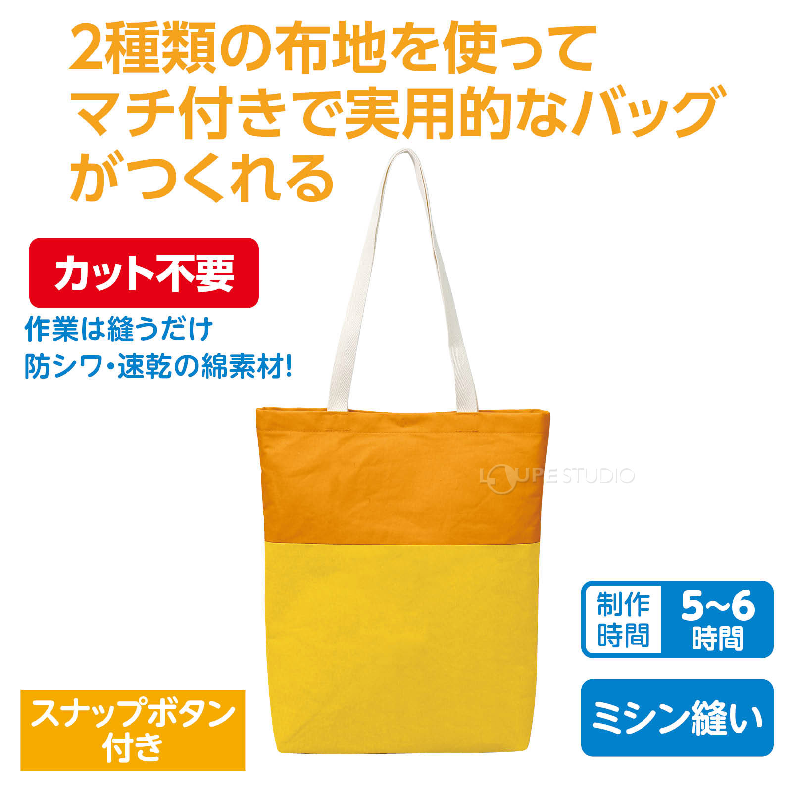 カット不要 