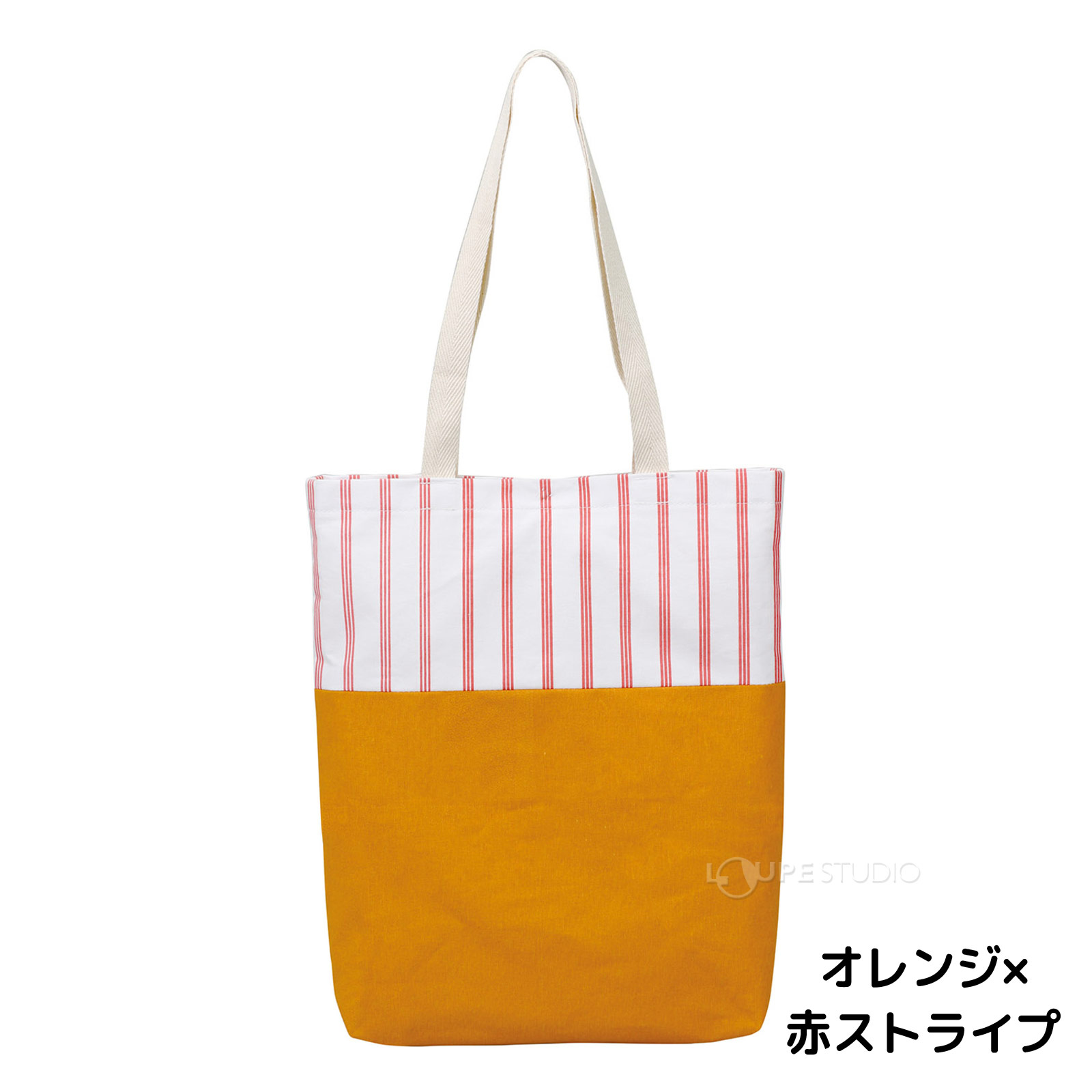 オレンジ×赤ストライプ 