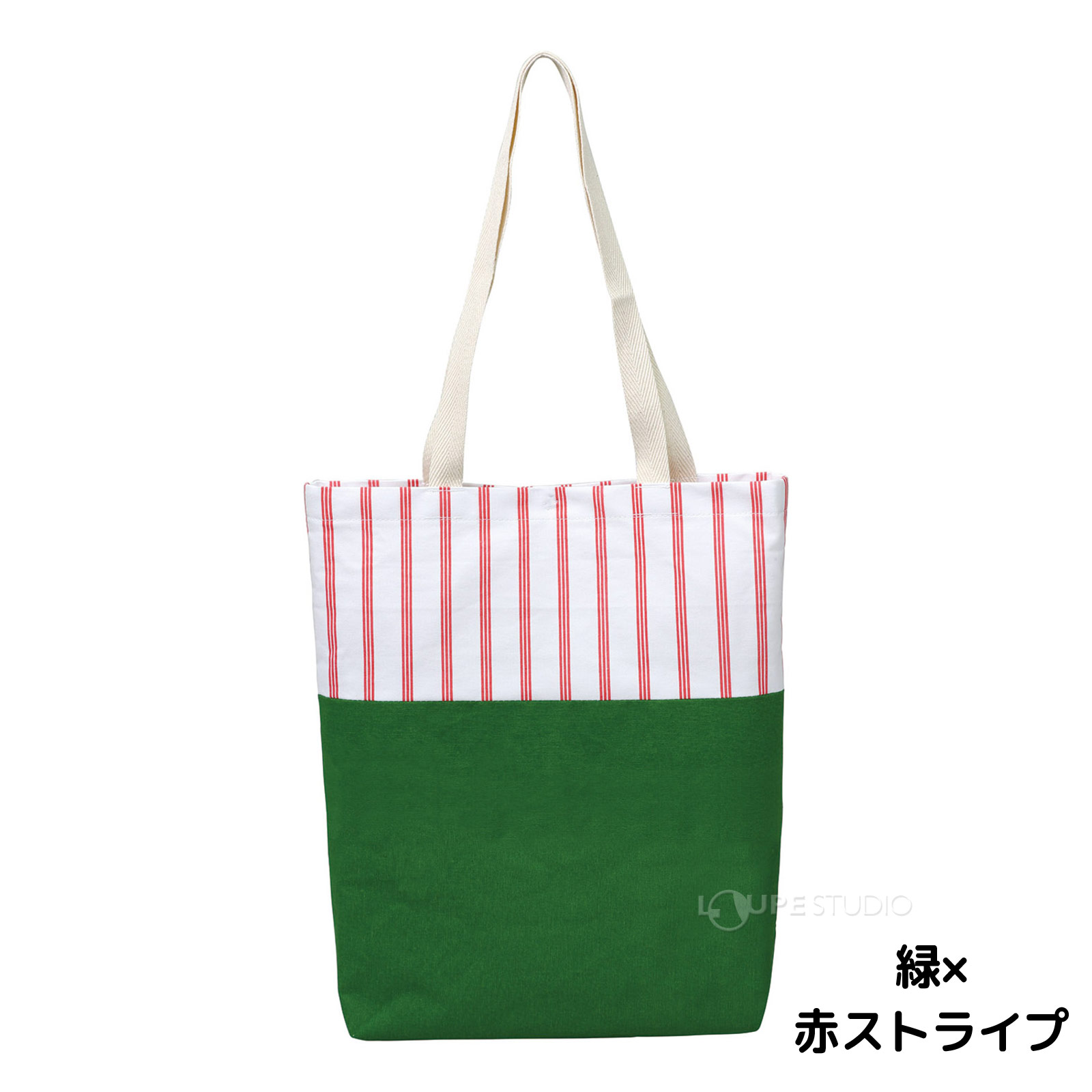 緑×赤ストライプ 