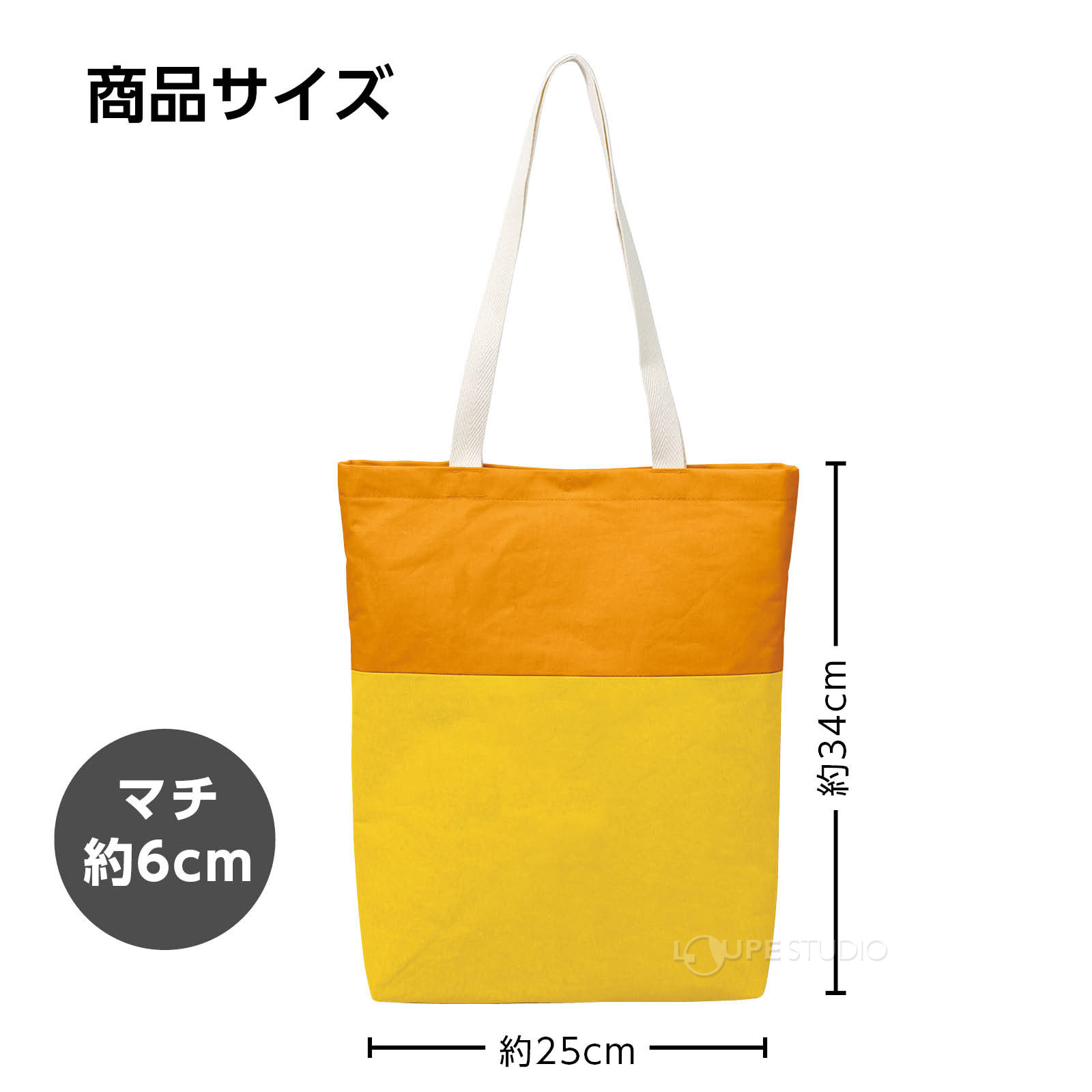 サイズ 