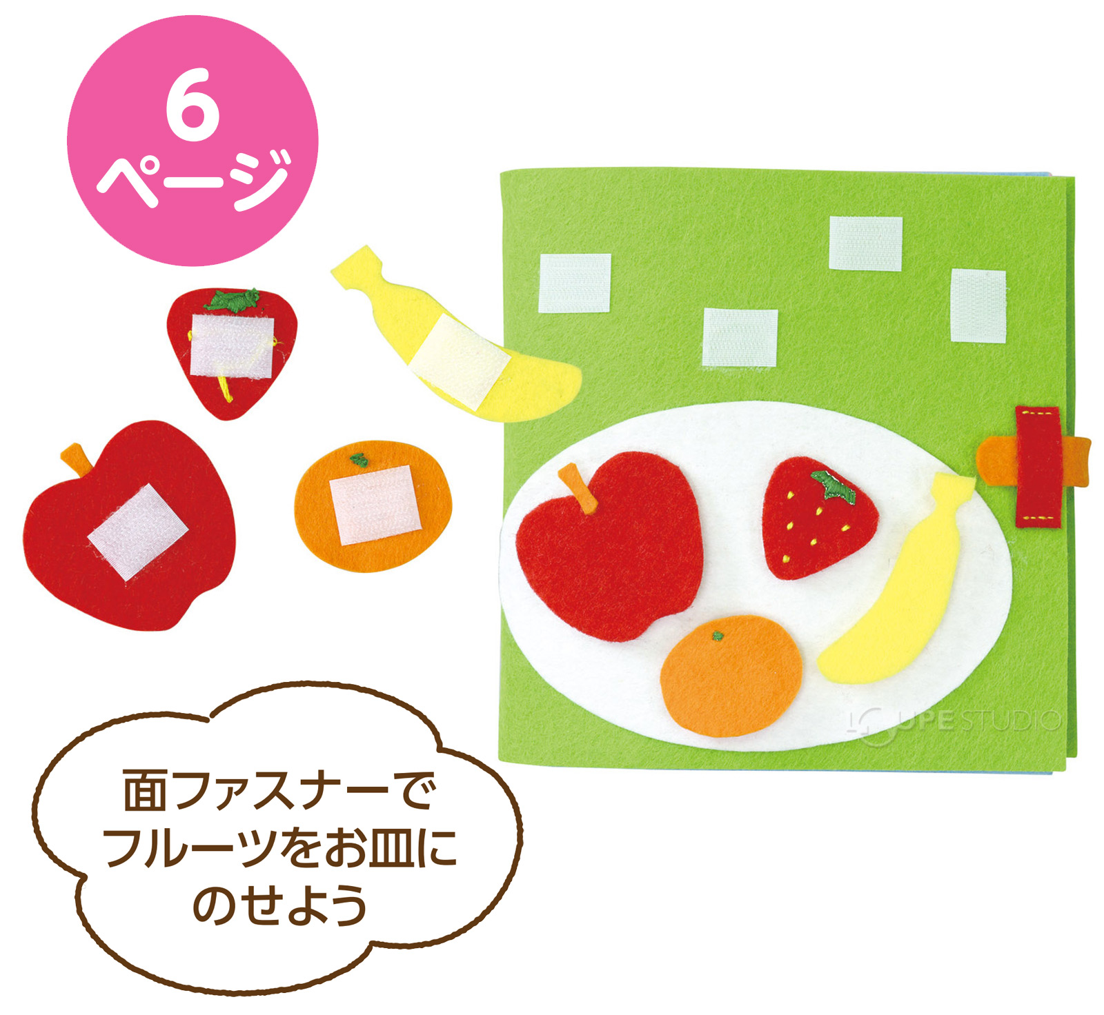 6ページ 