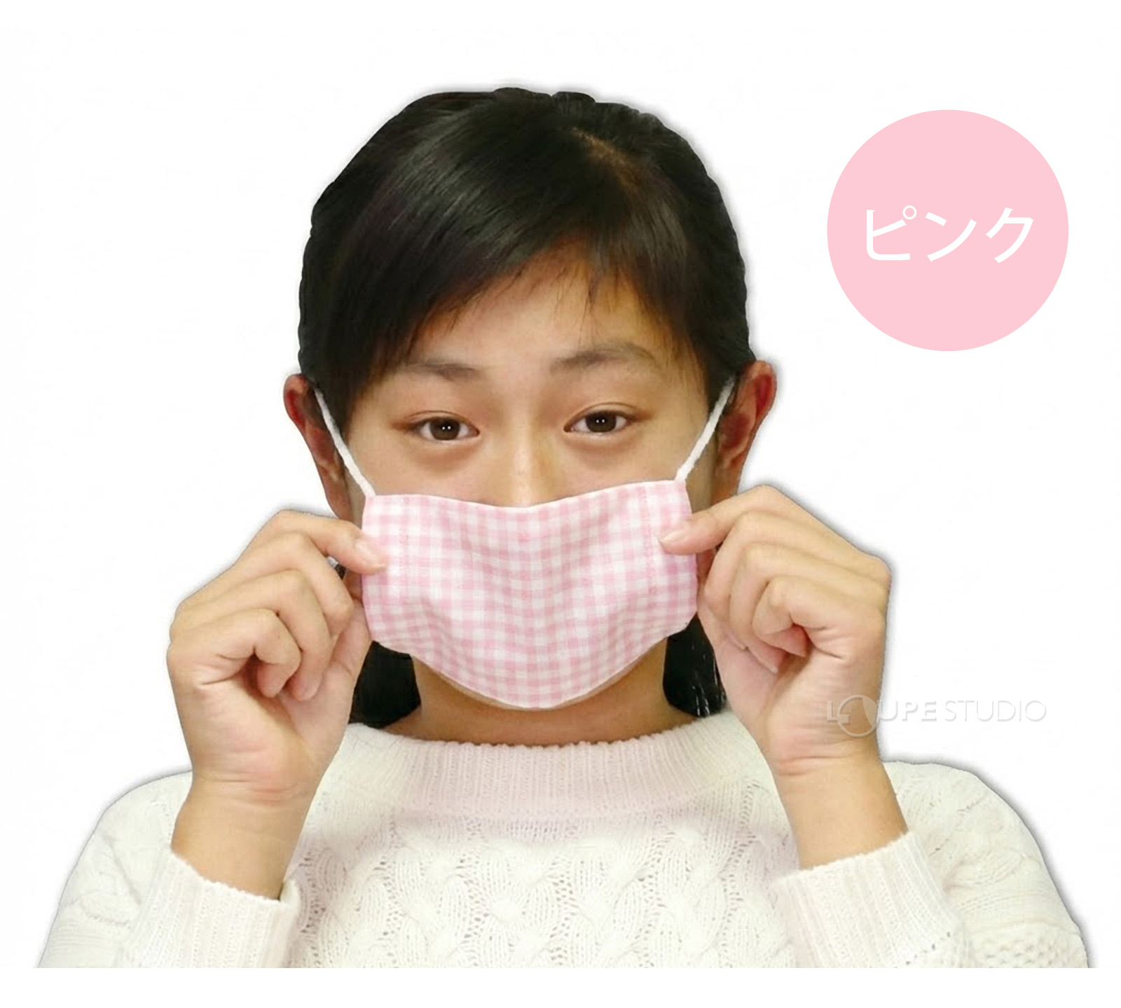 ピンク 