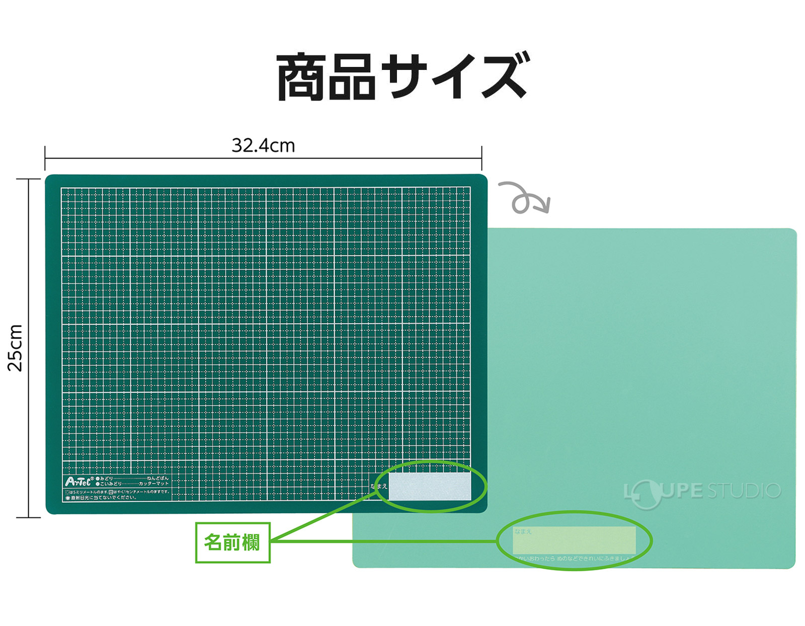 サイズ 