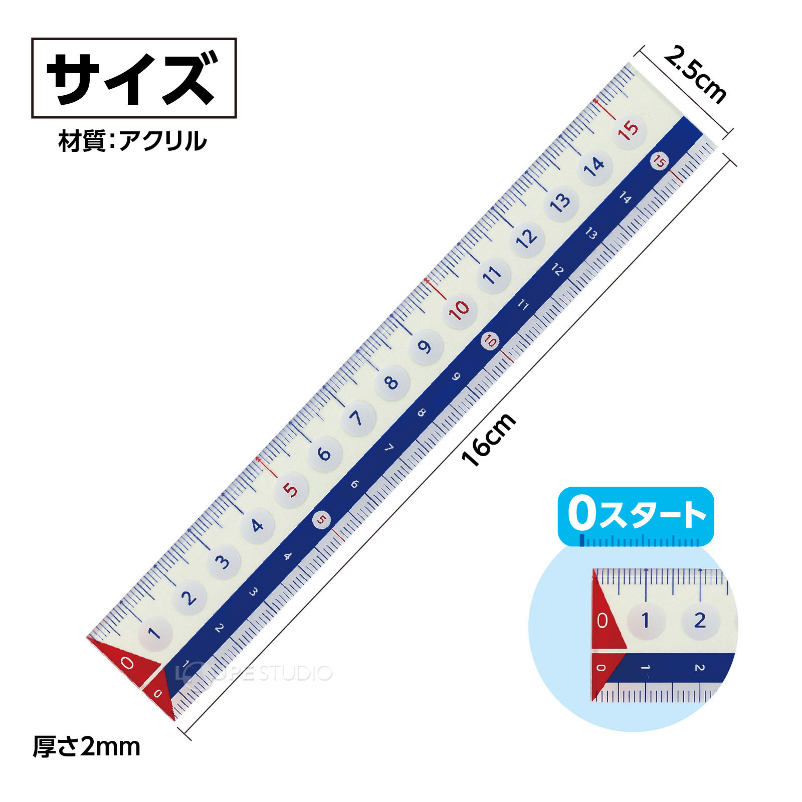 サイズ 