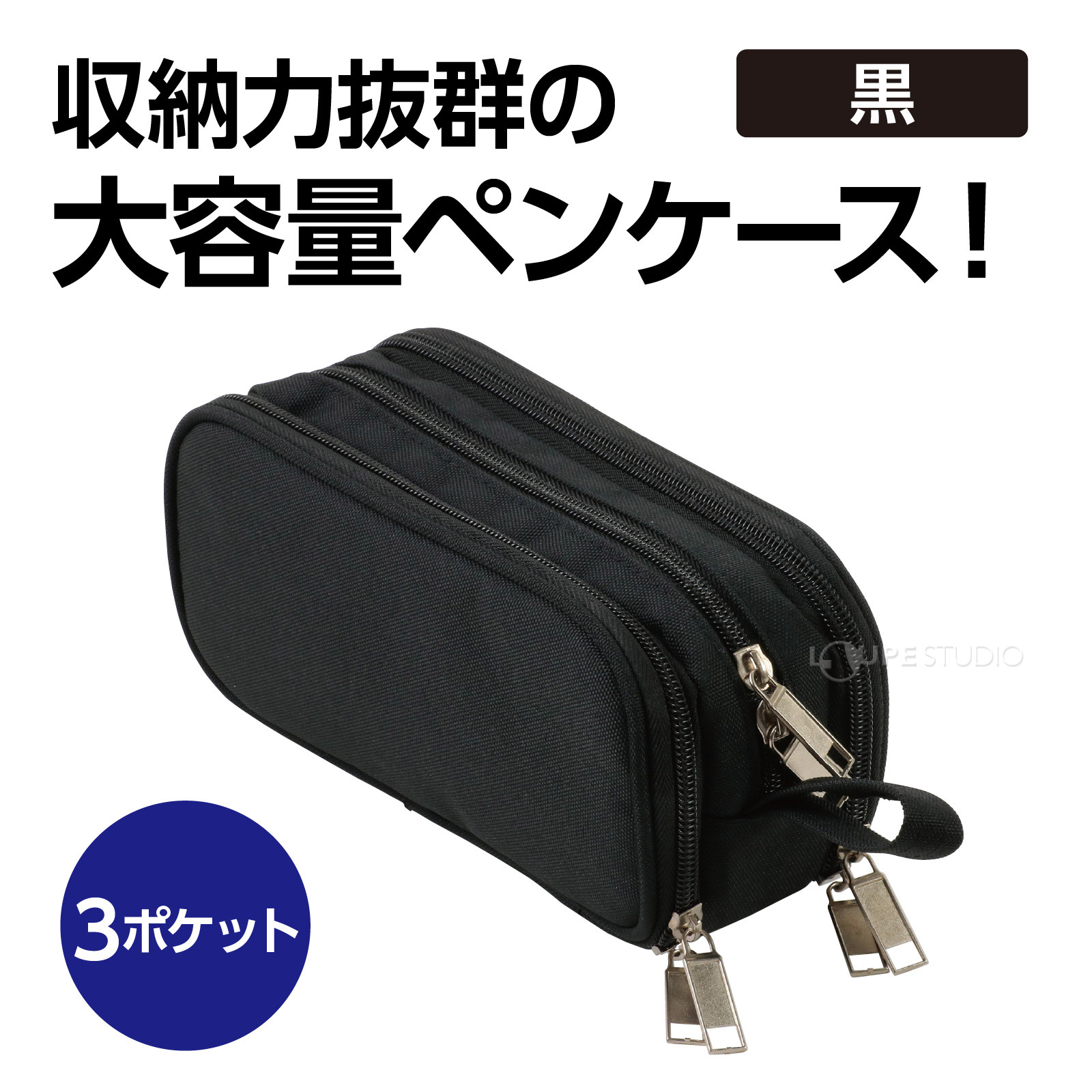 黒 
