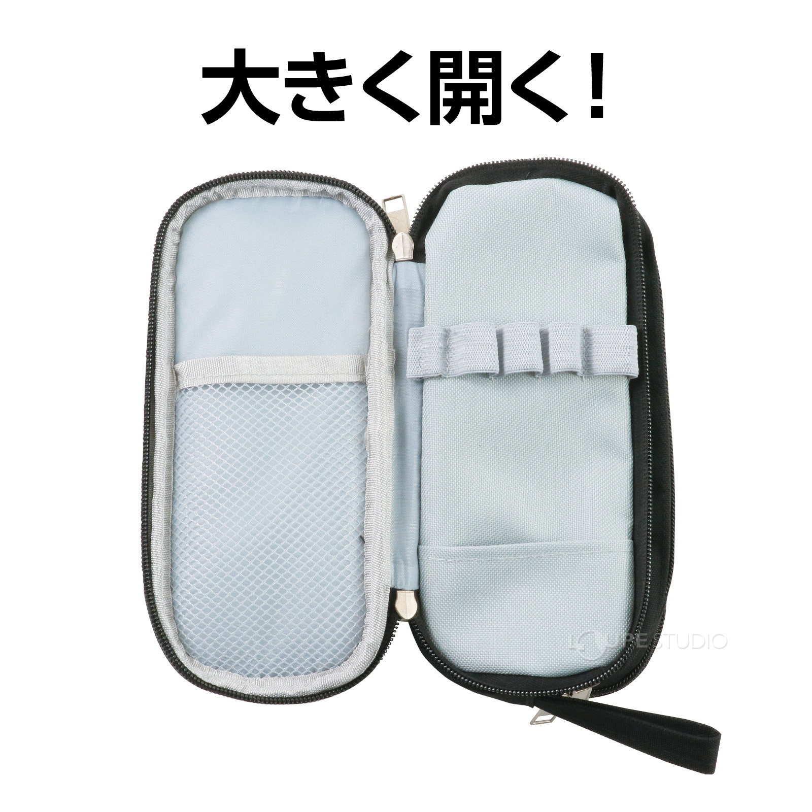 大きく開く 