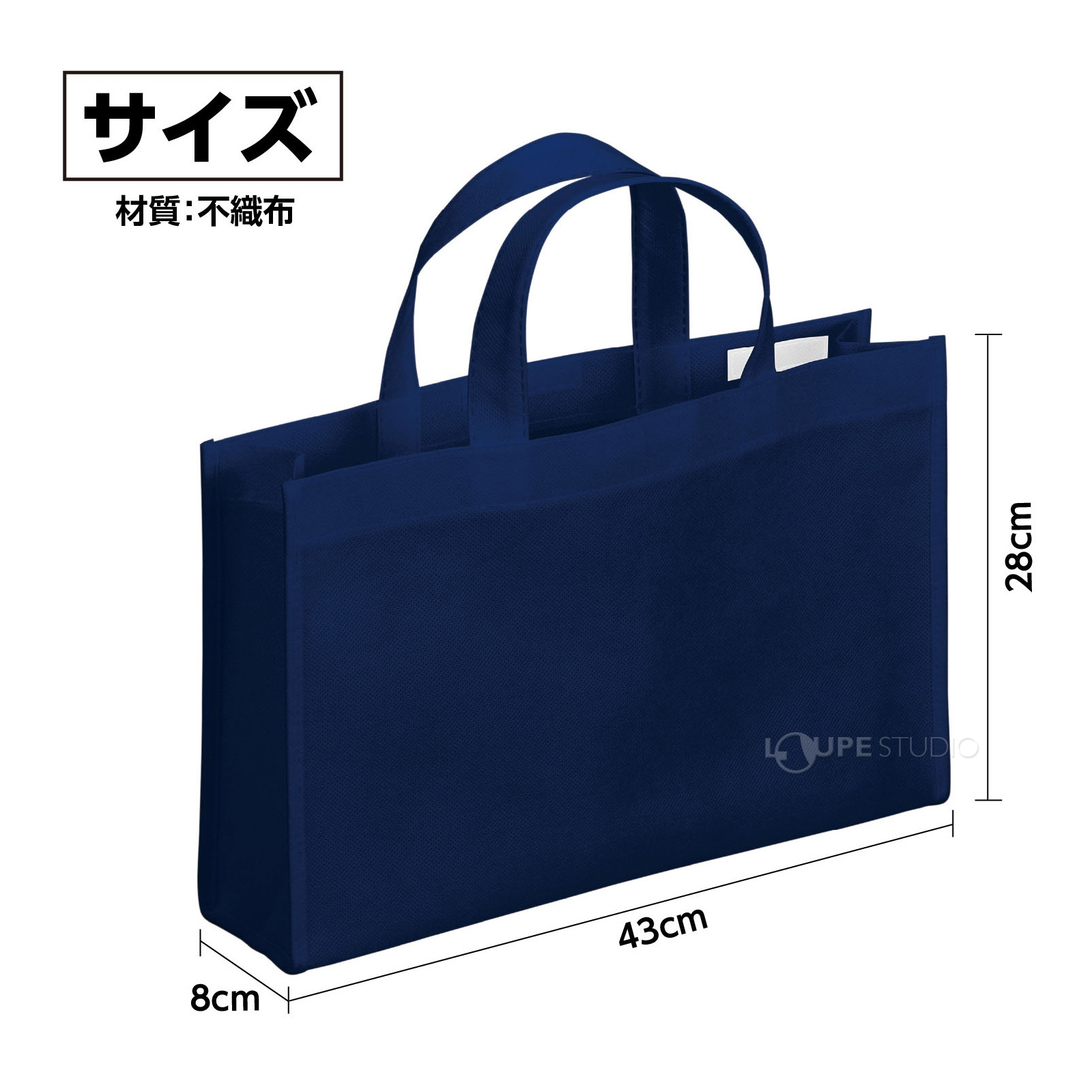 サイズ 