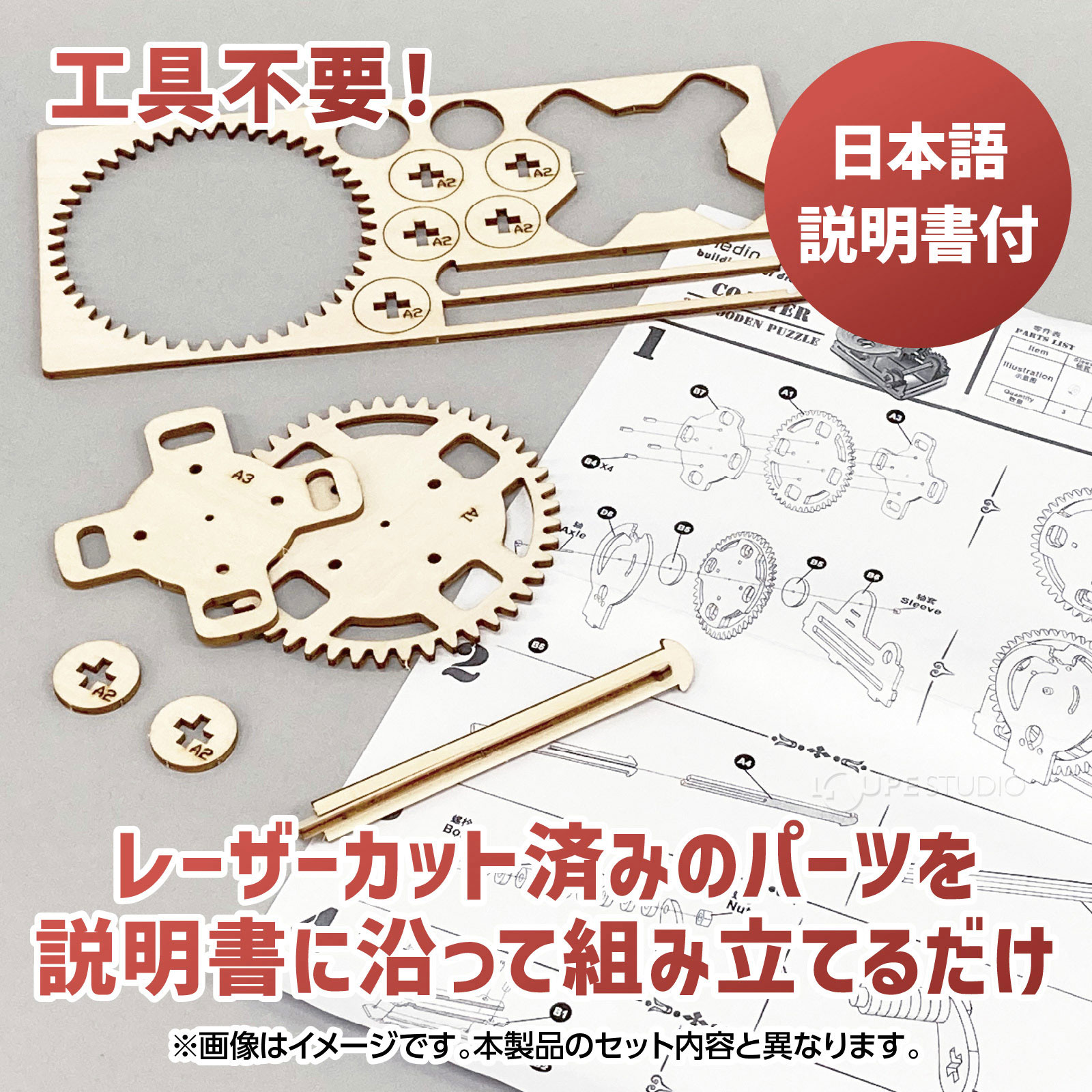 工具不要 