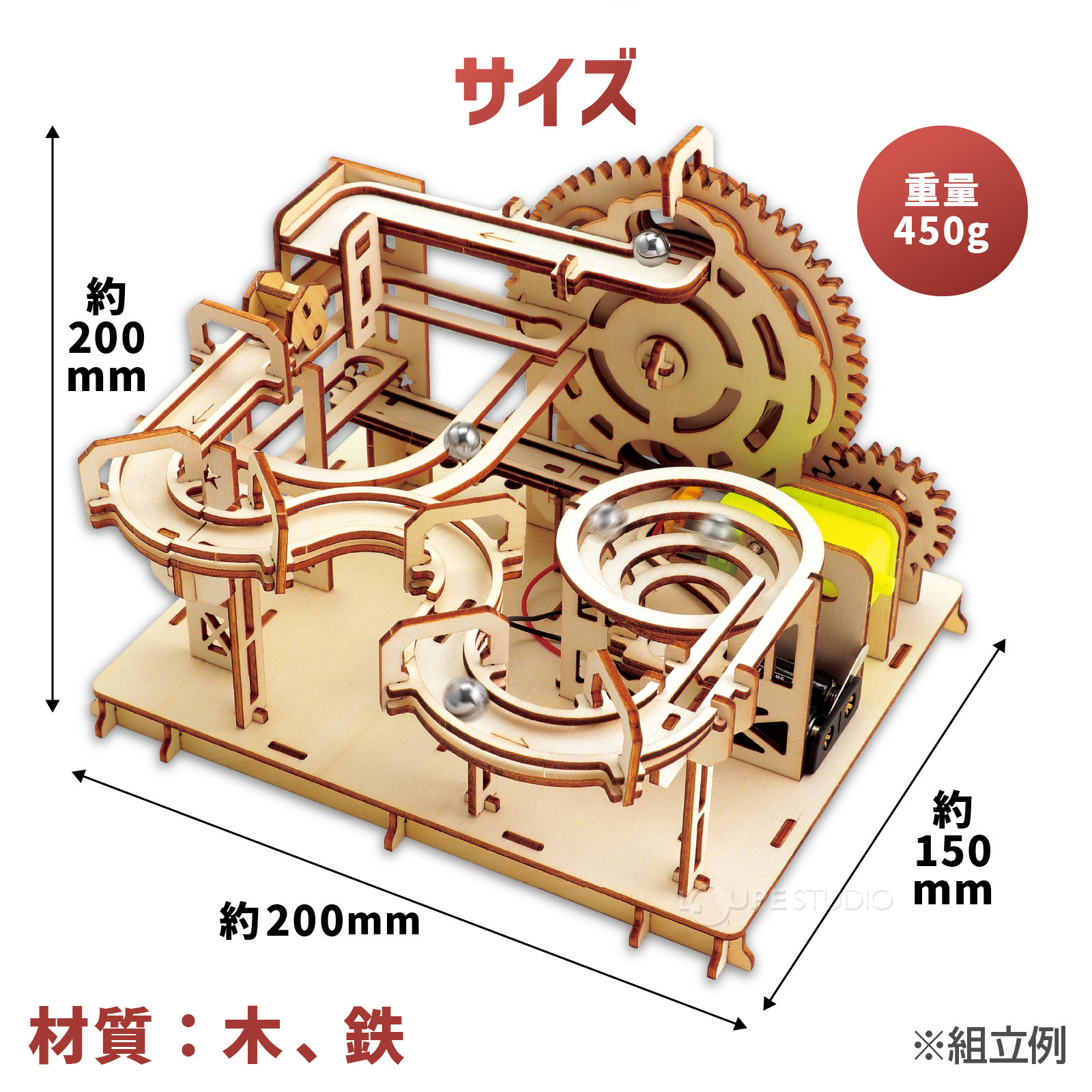サイズ 