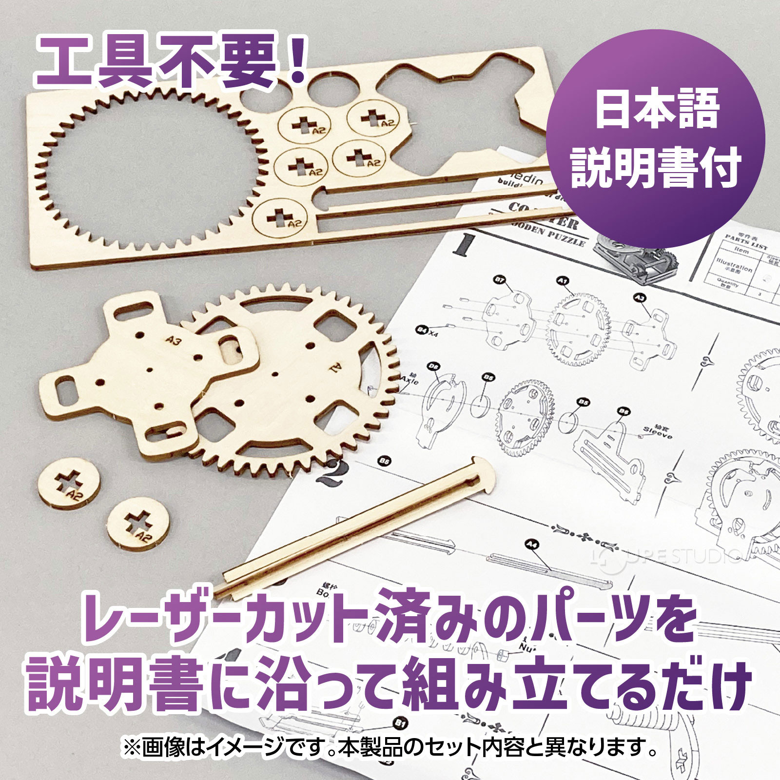 工具不要 
