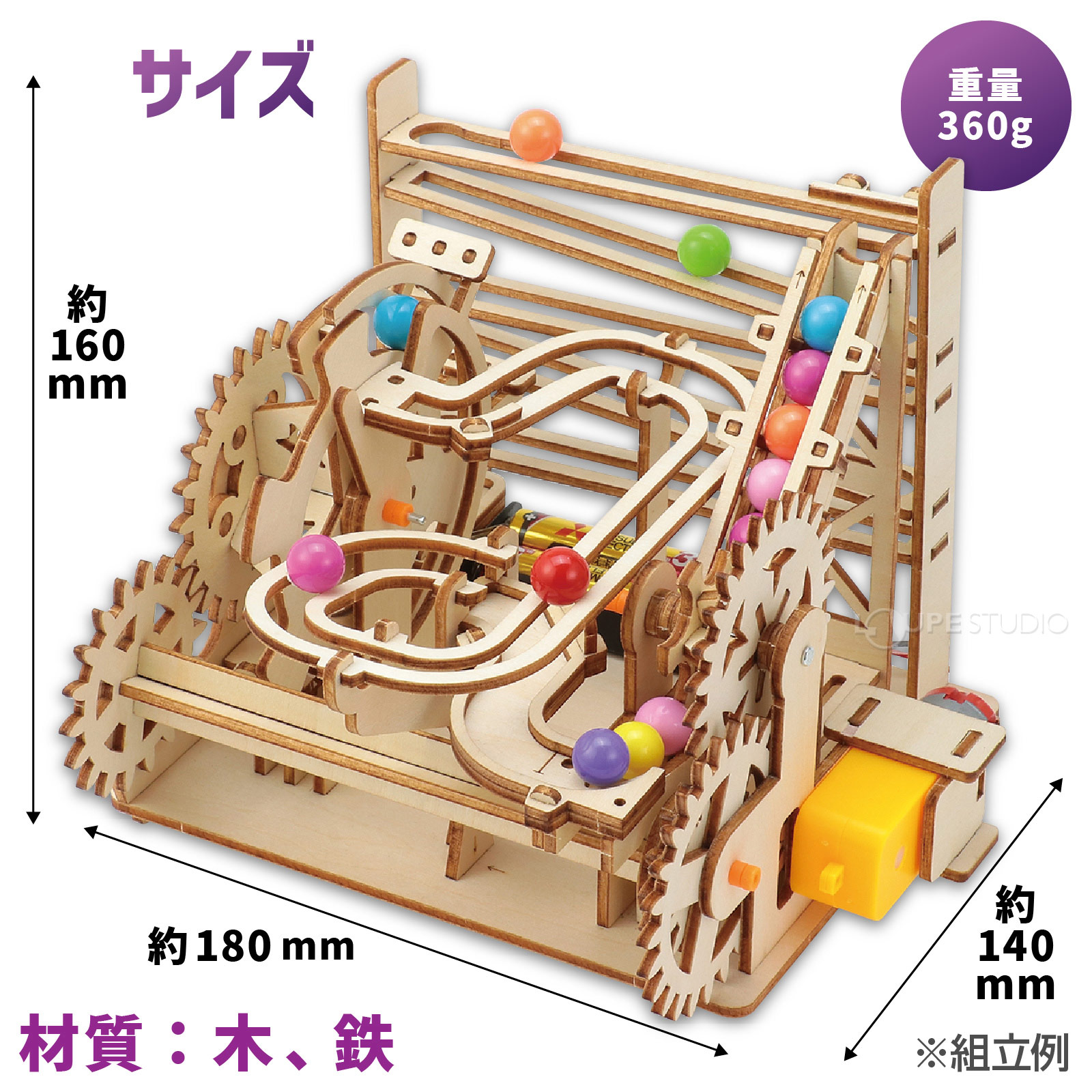 サイズ 