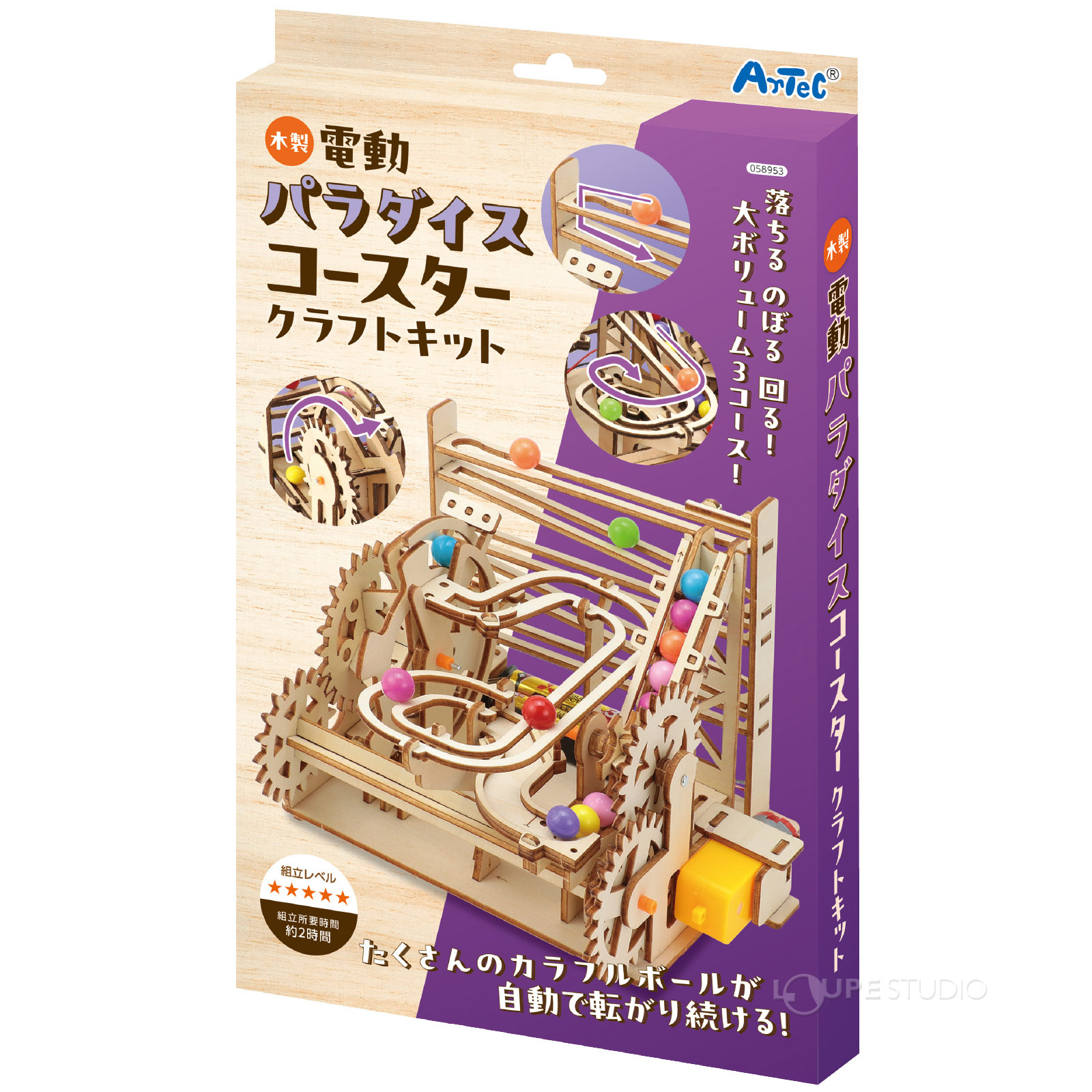 パッケージ 