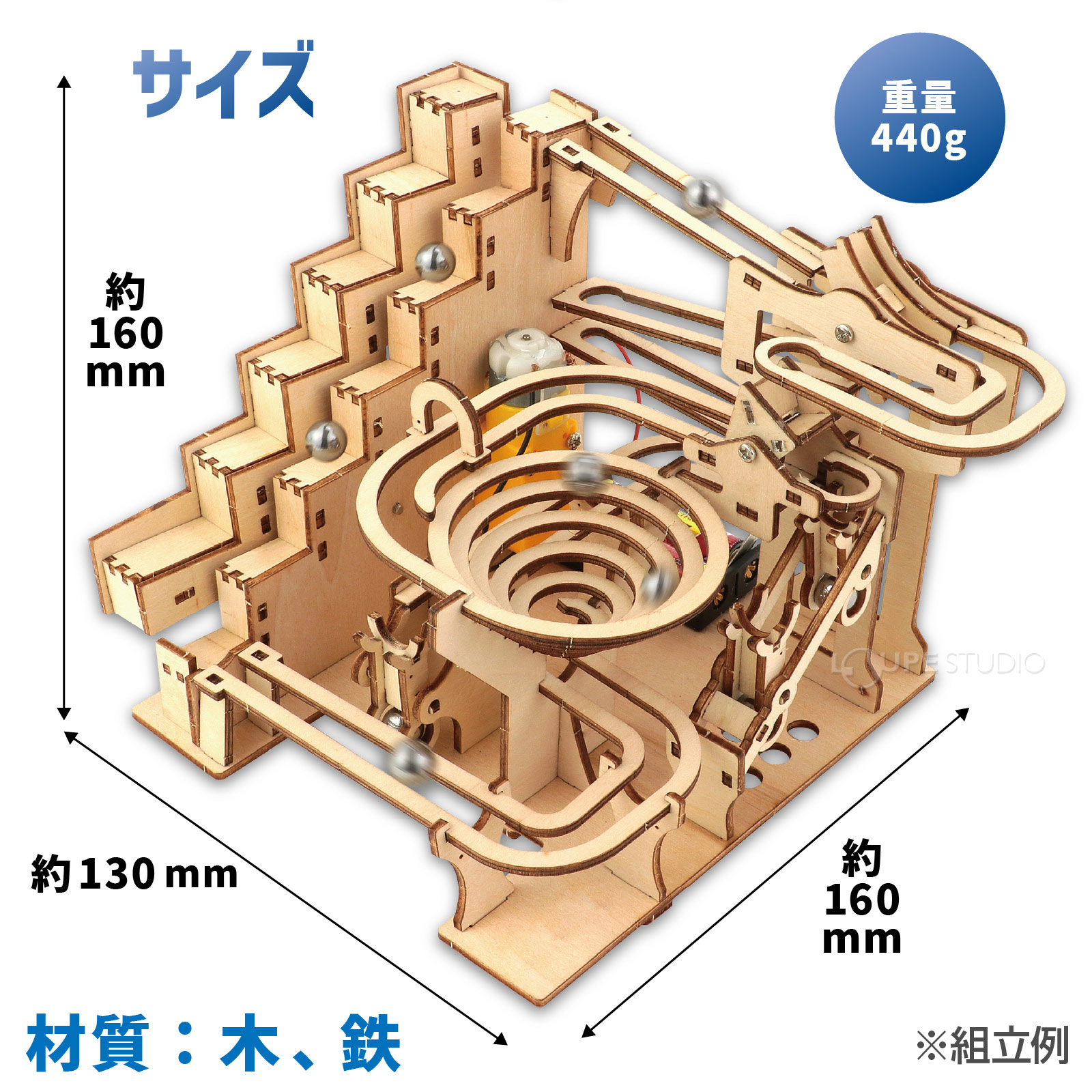 サイズ 