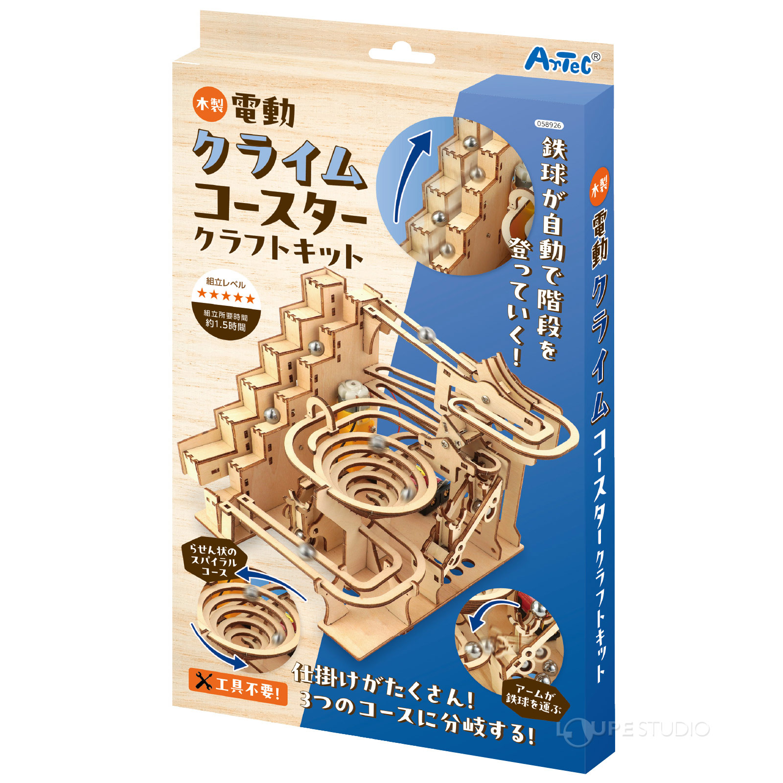 パッケージ 
