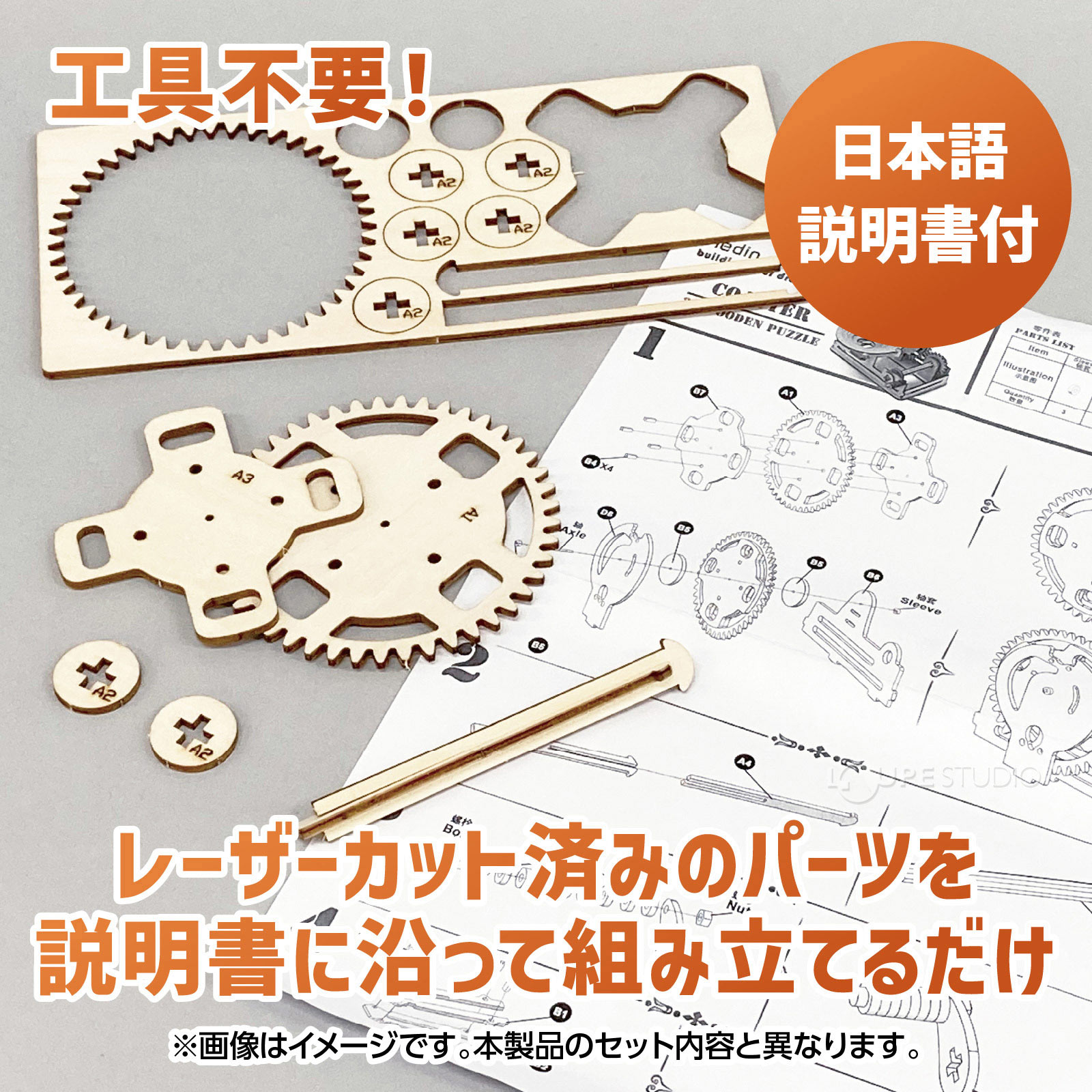 工具不要 