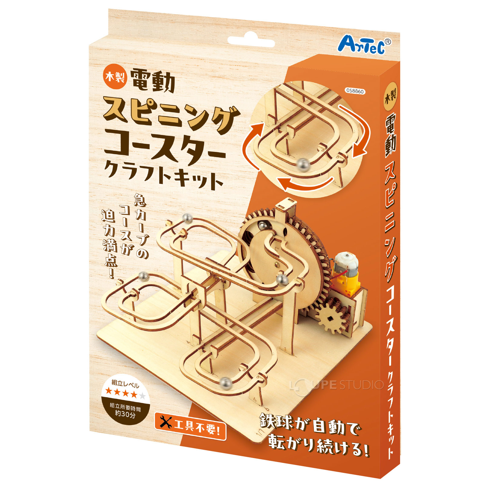 パッケージ 