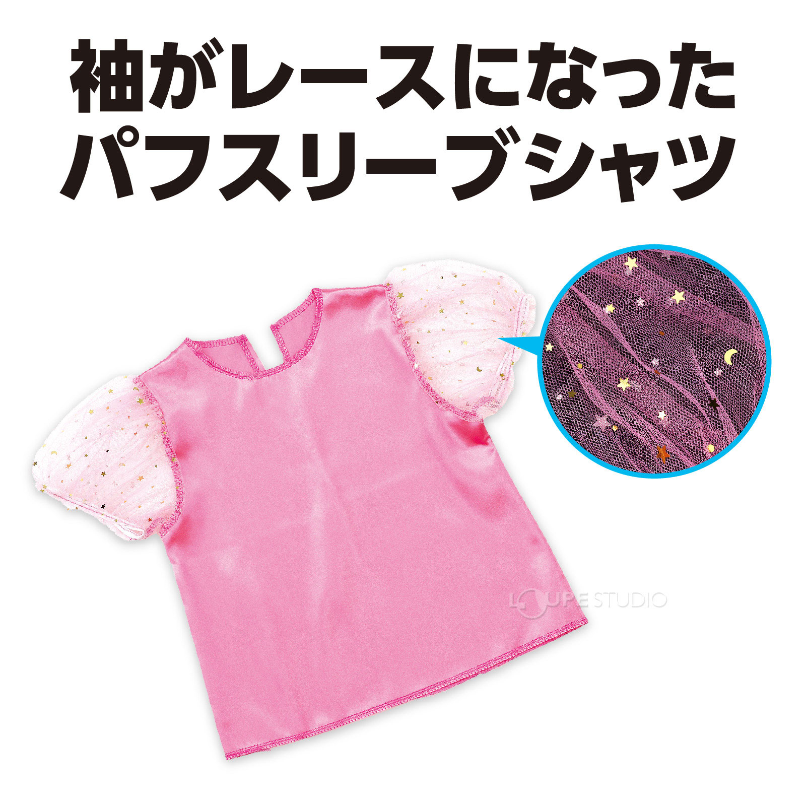 コスモス 