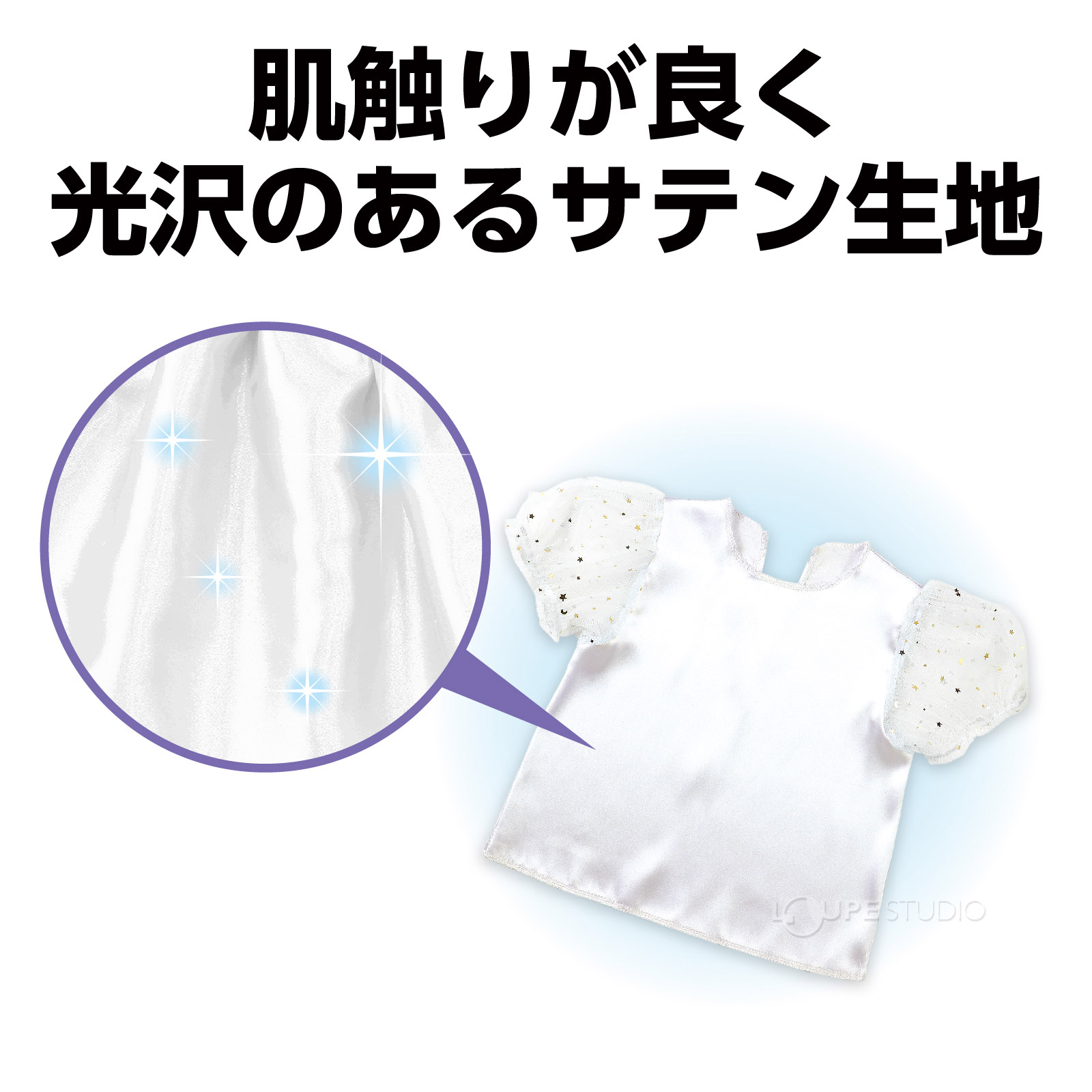 パフスリーブシャツ 