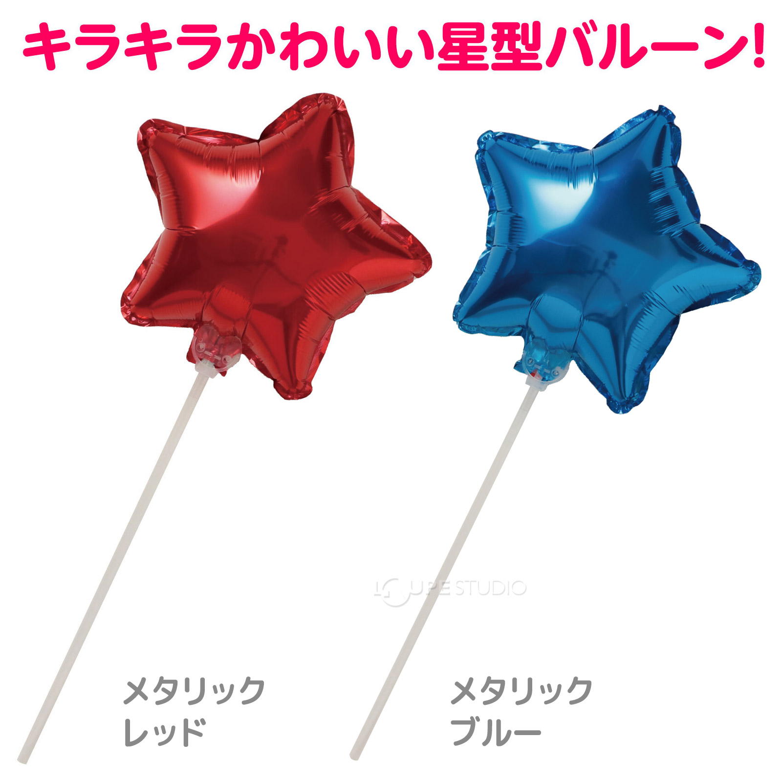 カラー 
