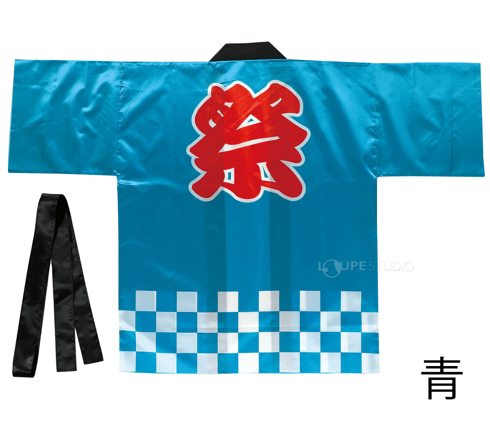 青 
