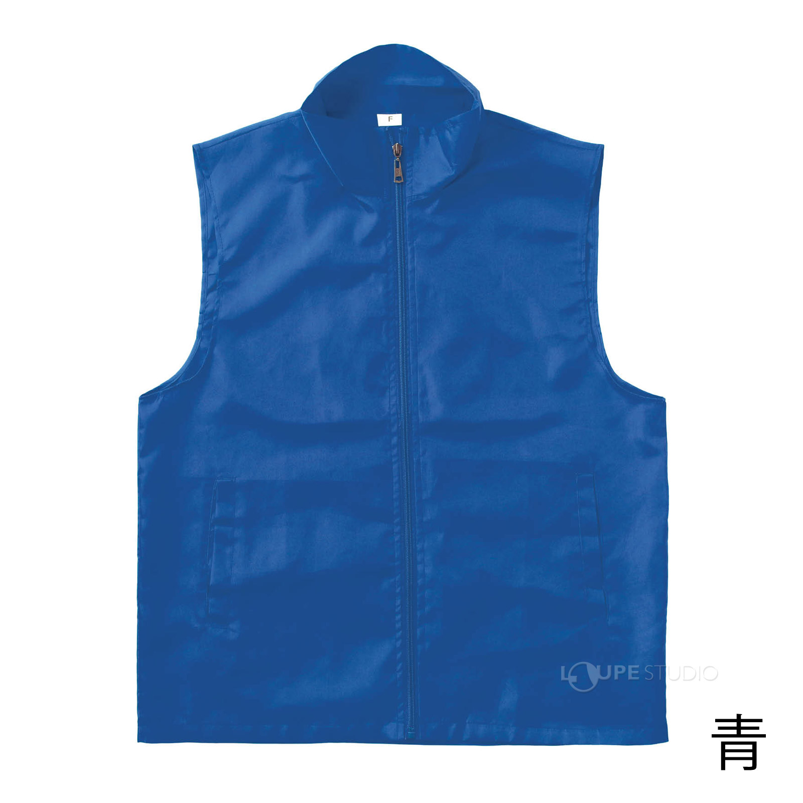 青 