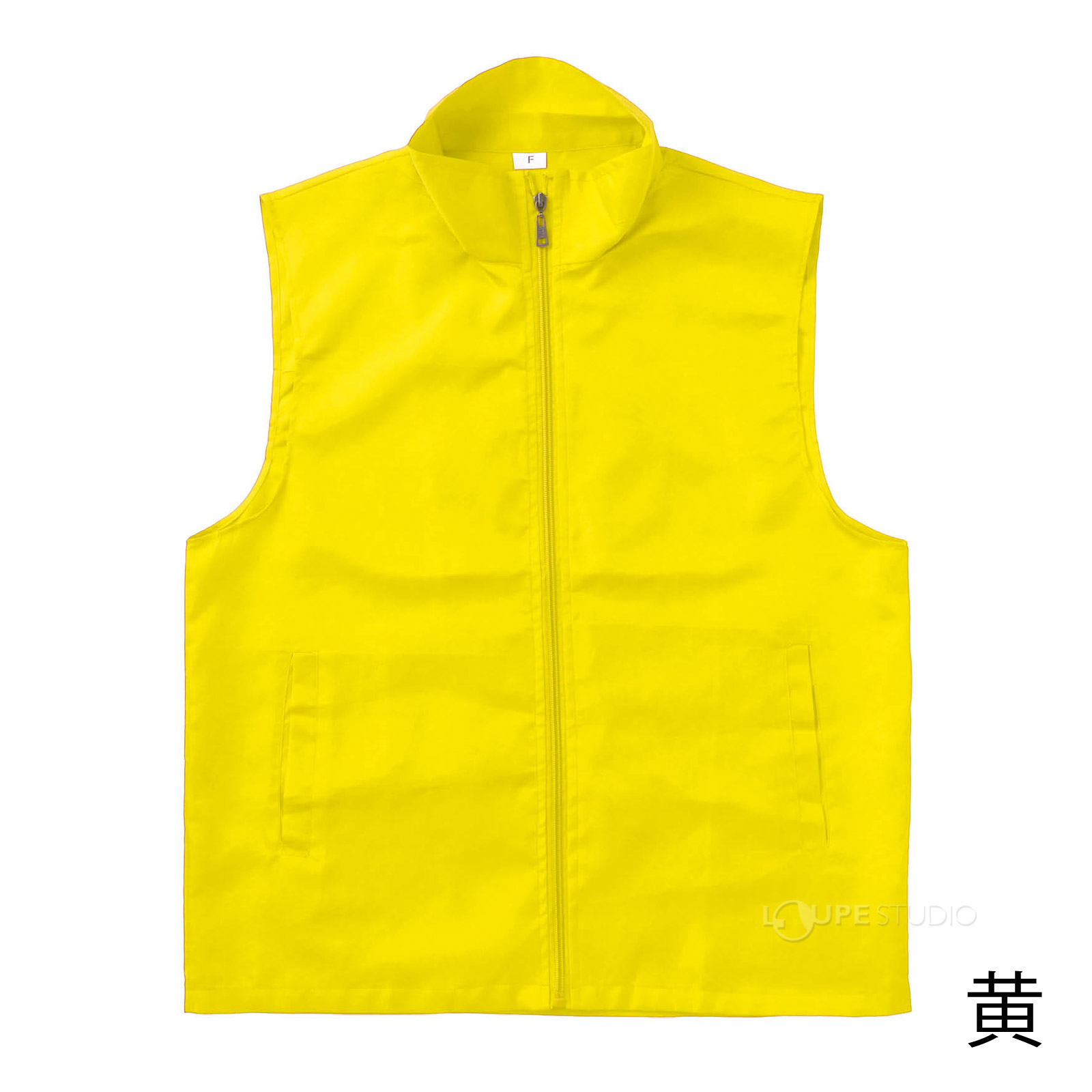黄 