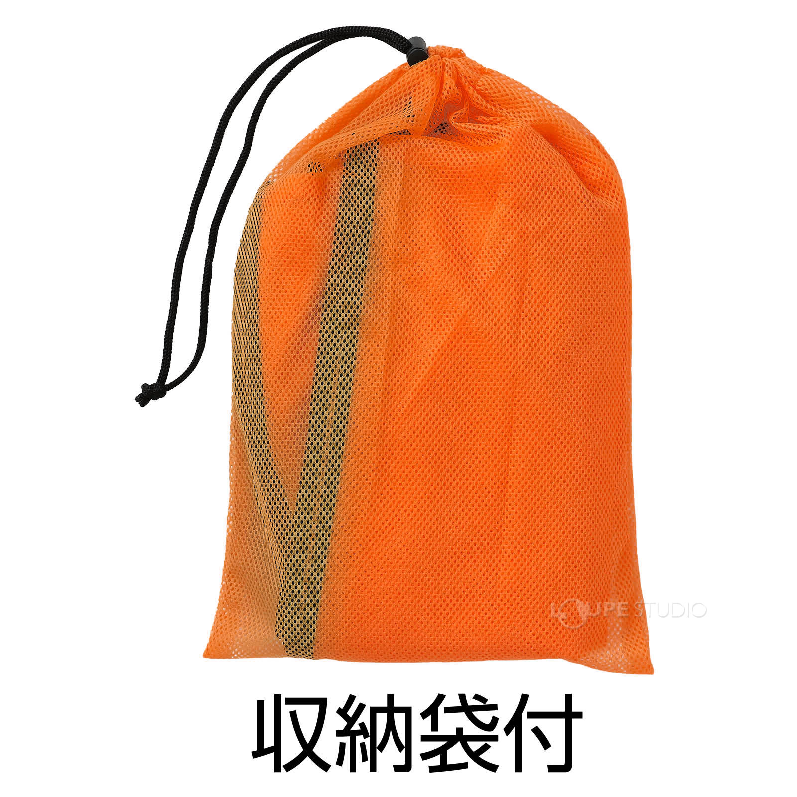 収納袋付 