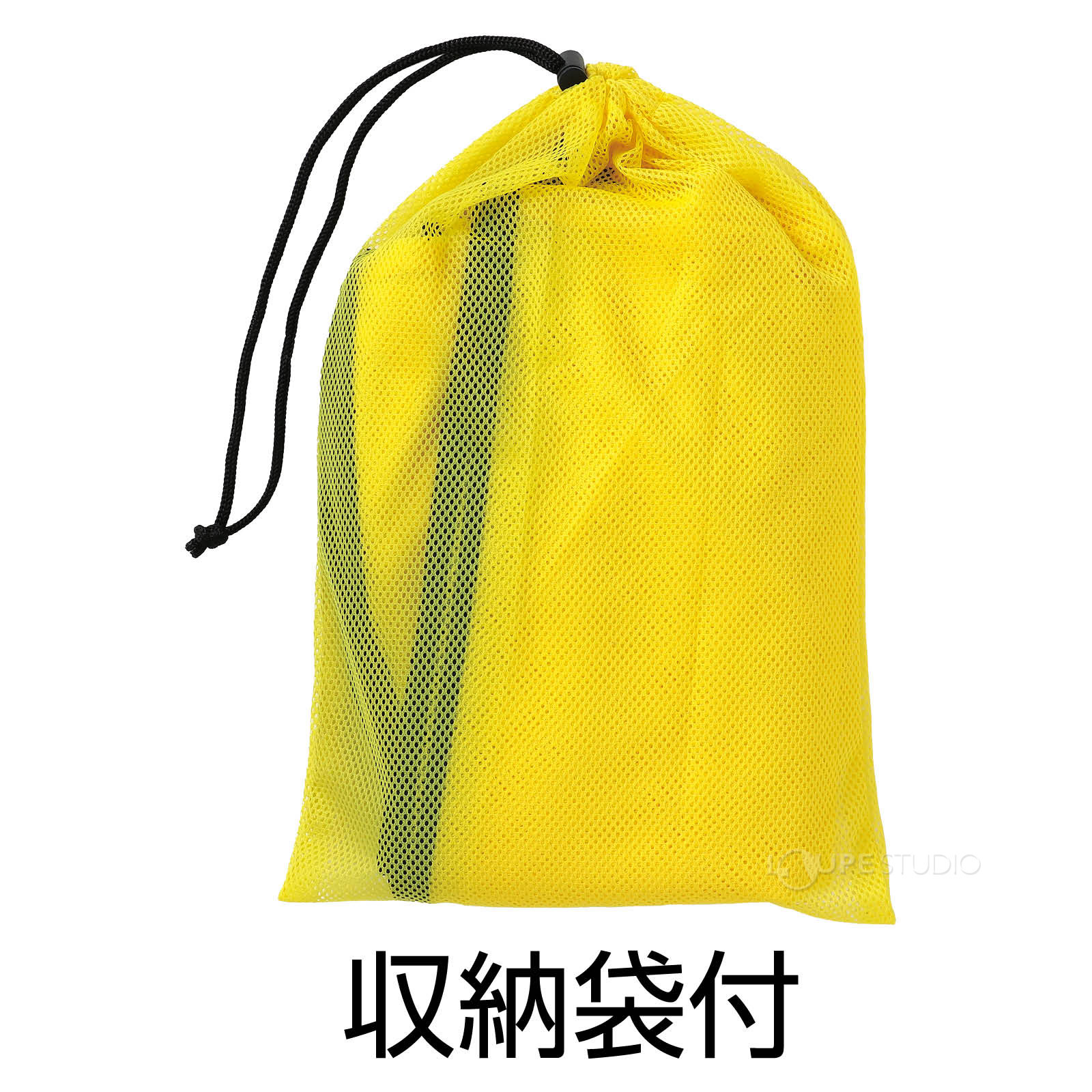 収納袋付 