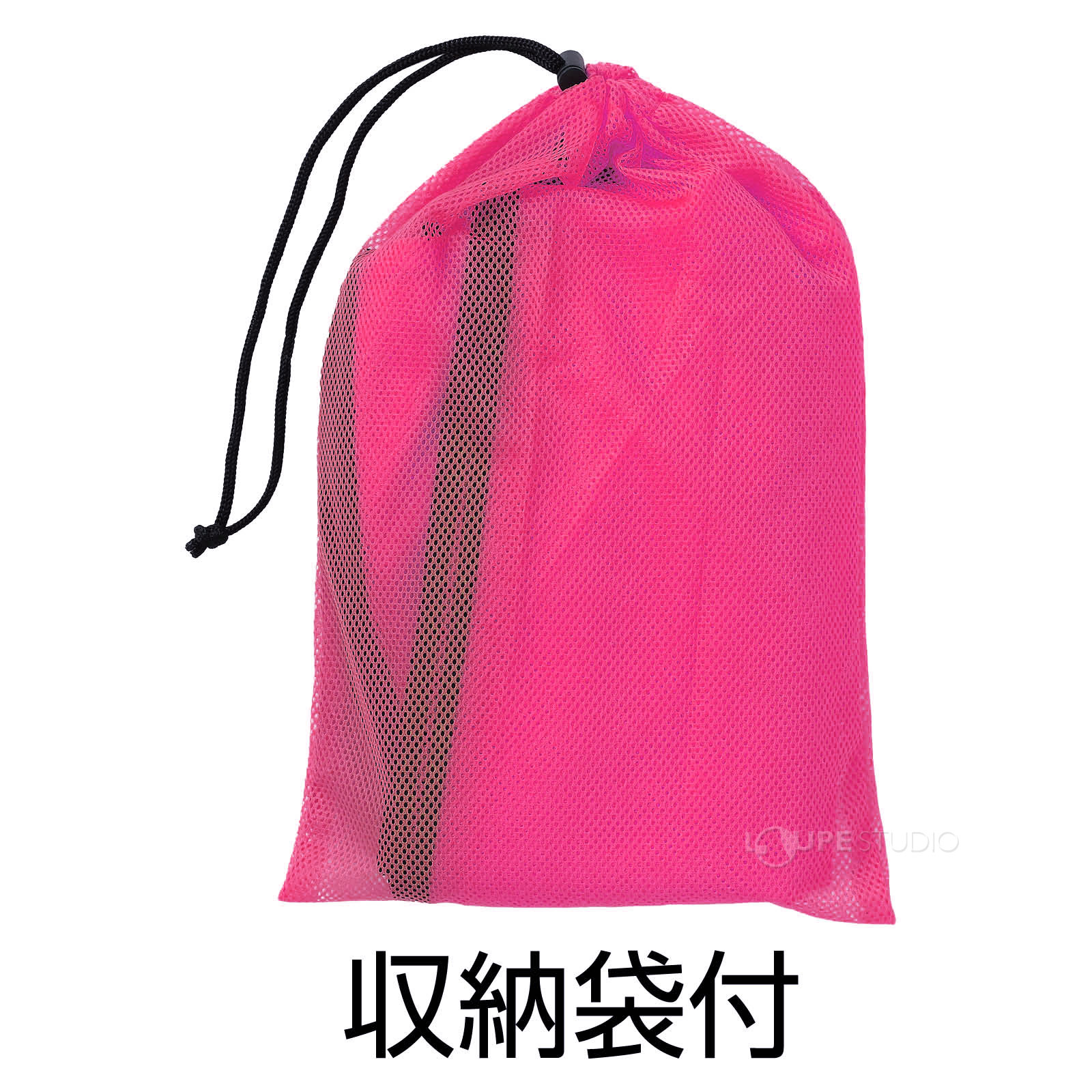 収納袋付 