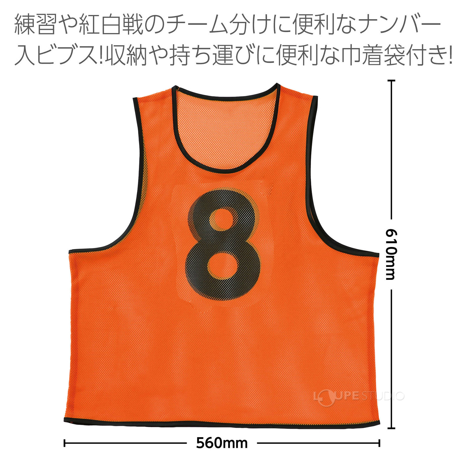 サイズ 