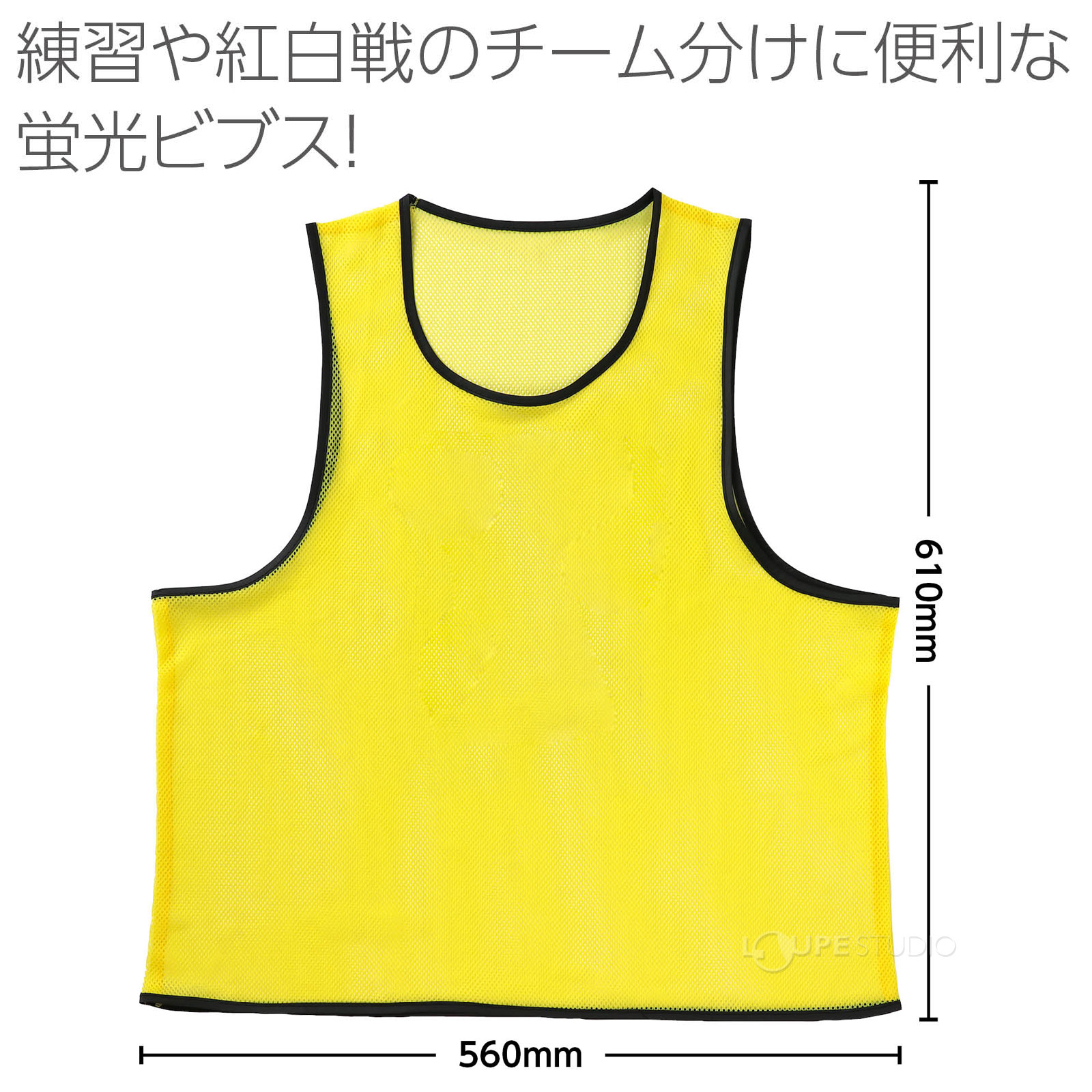 サイズ 
