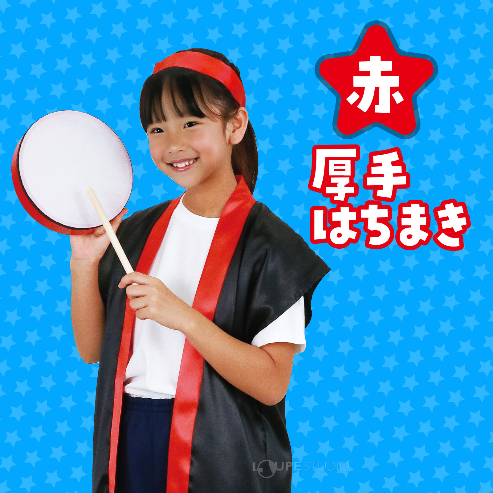 厚手はちまき 