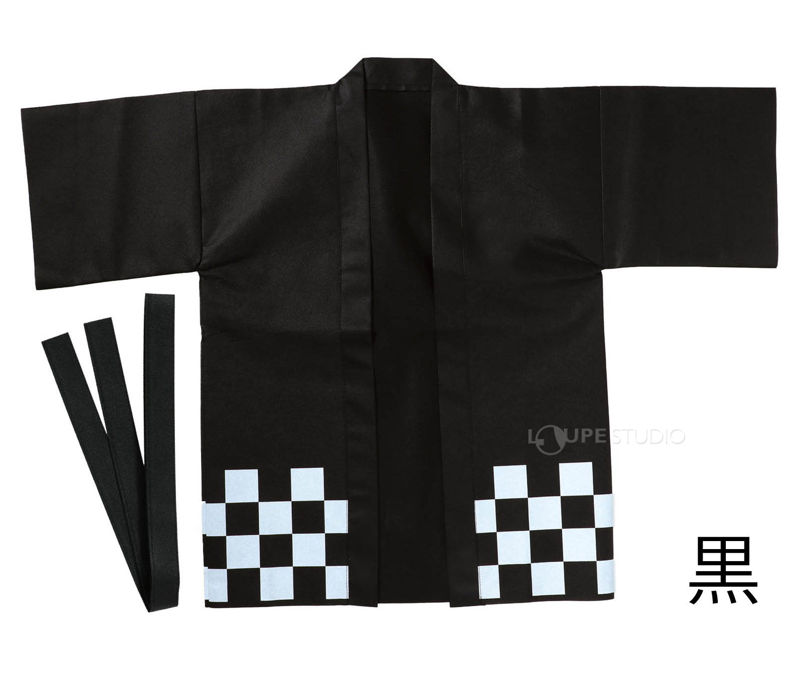 黒 