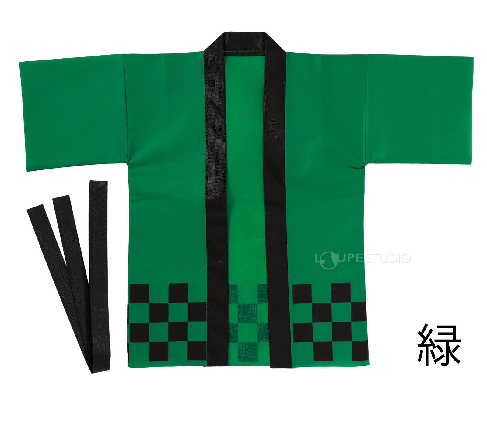 緑 