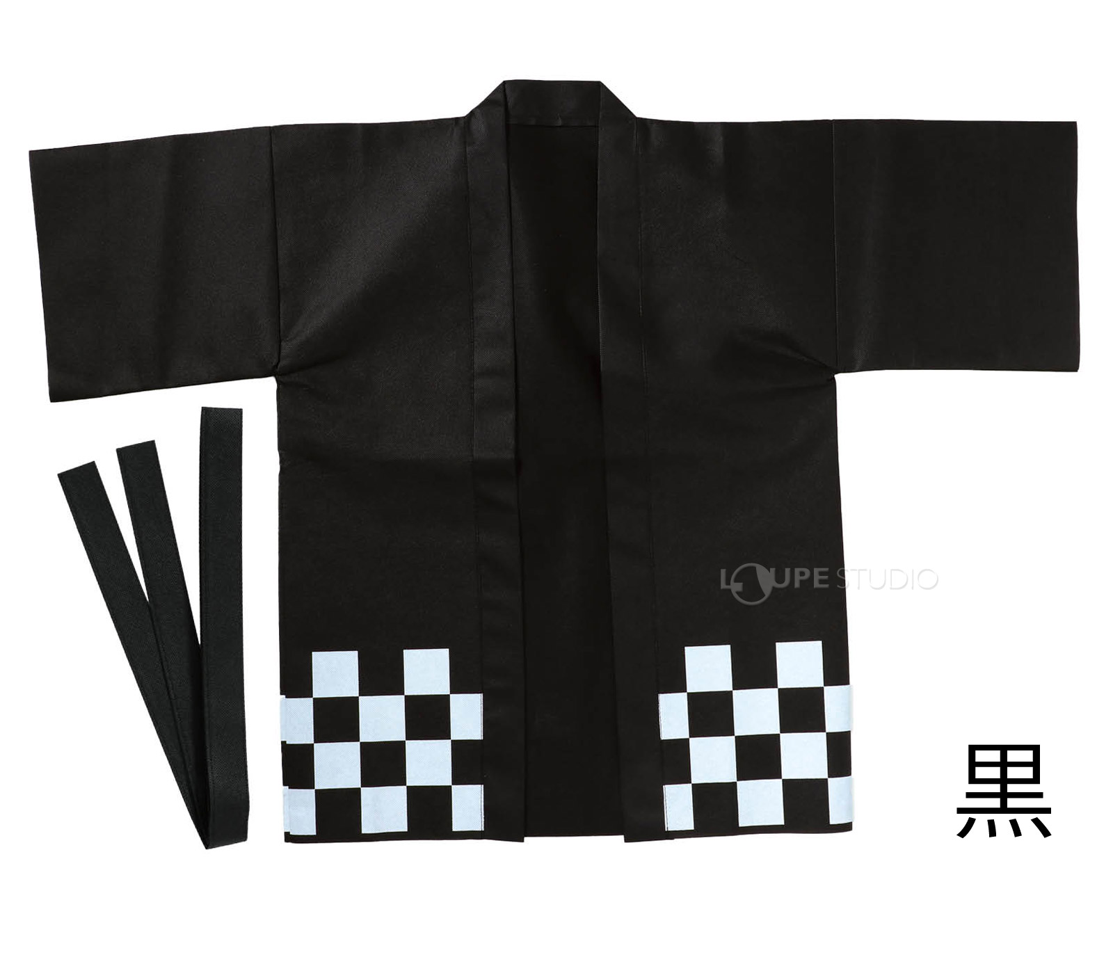 黒 