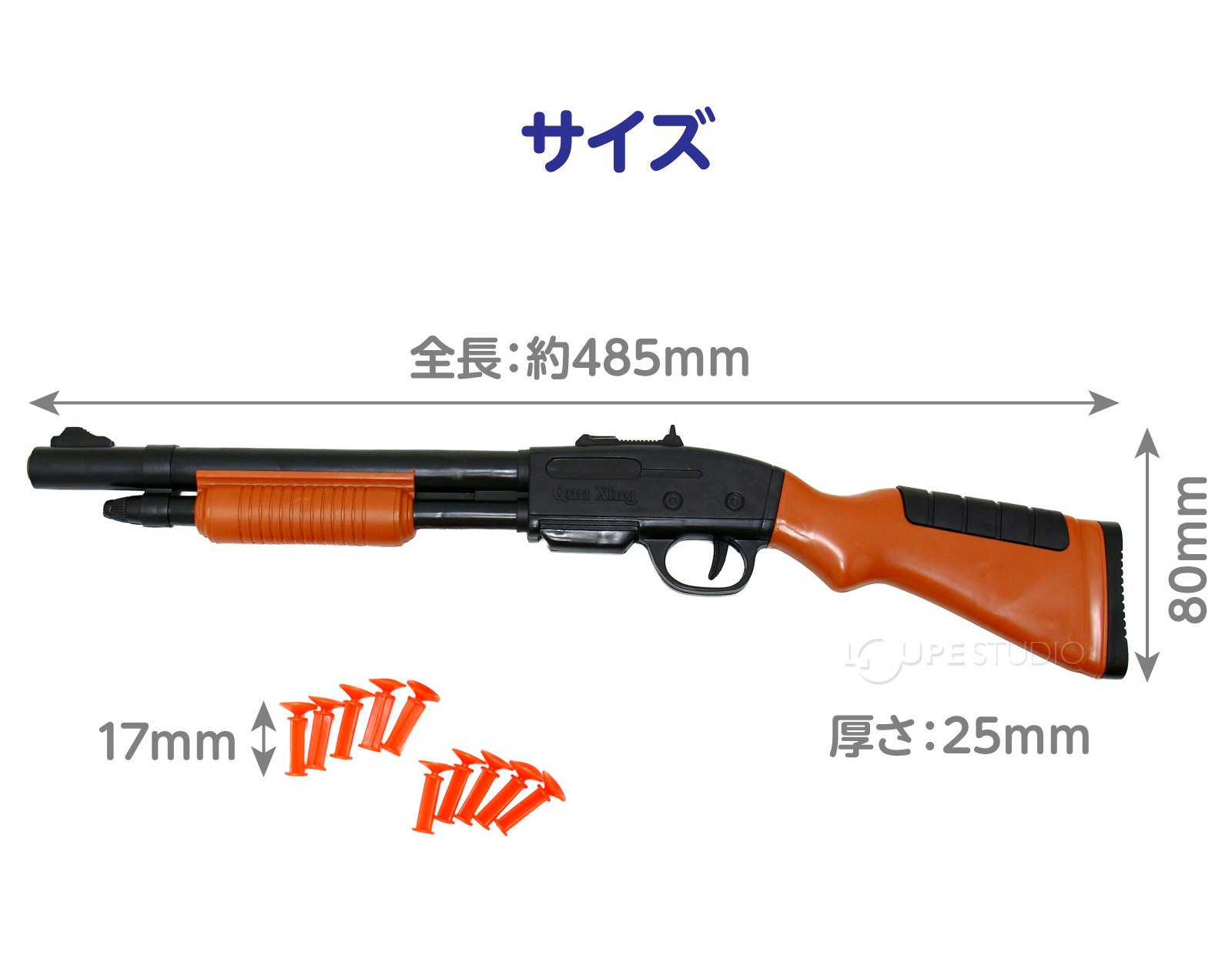 サイズ
