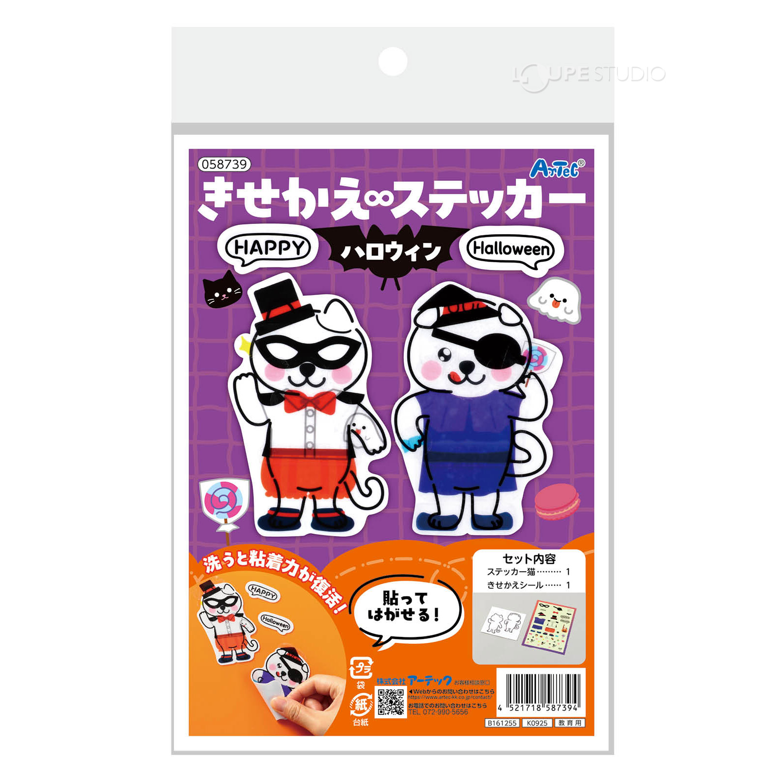 パッケージ