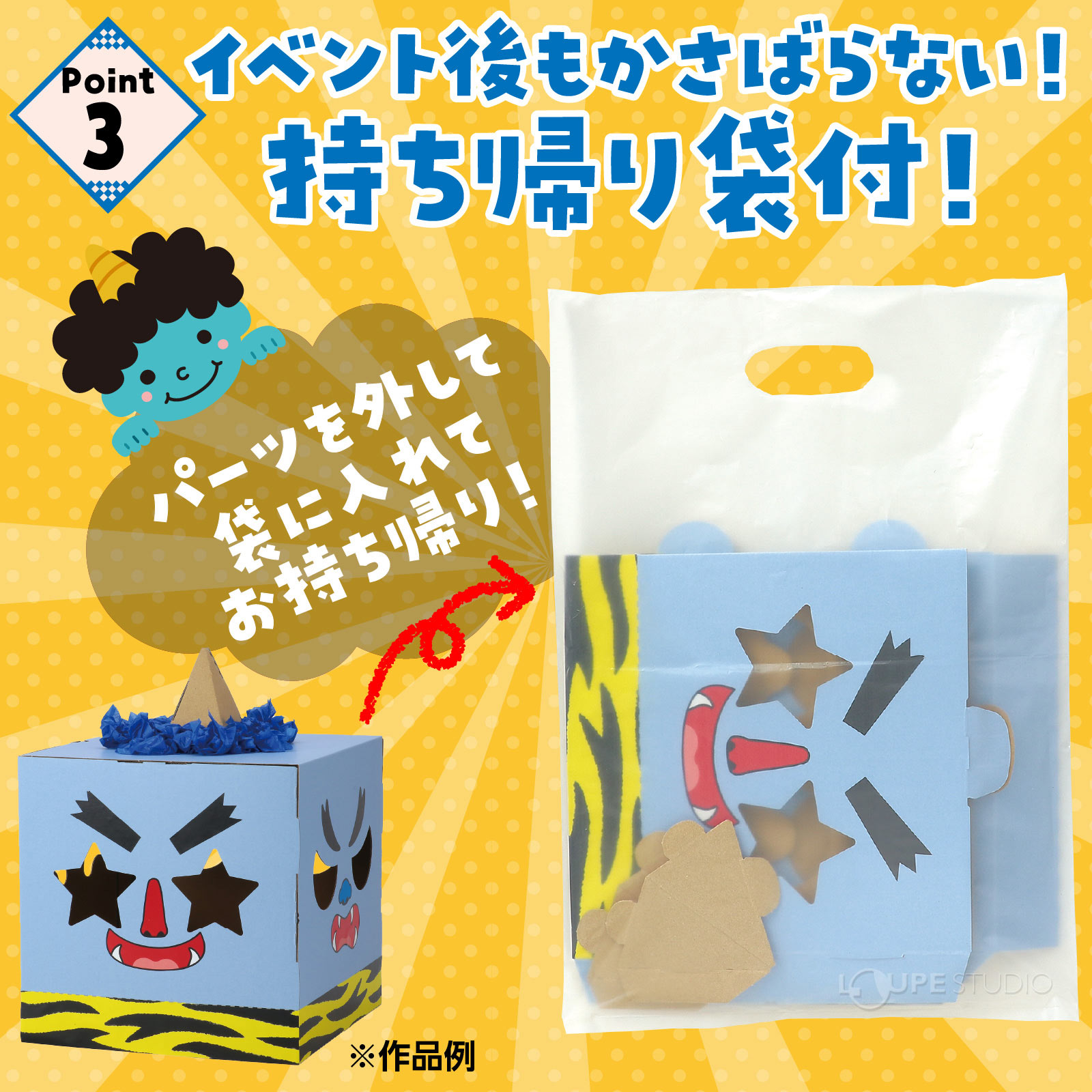 青おに 