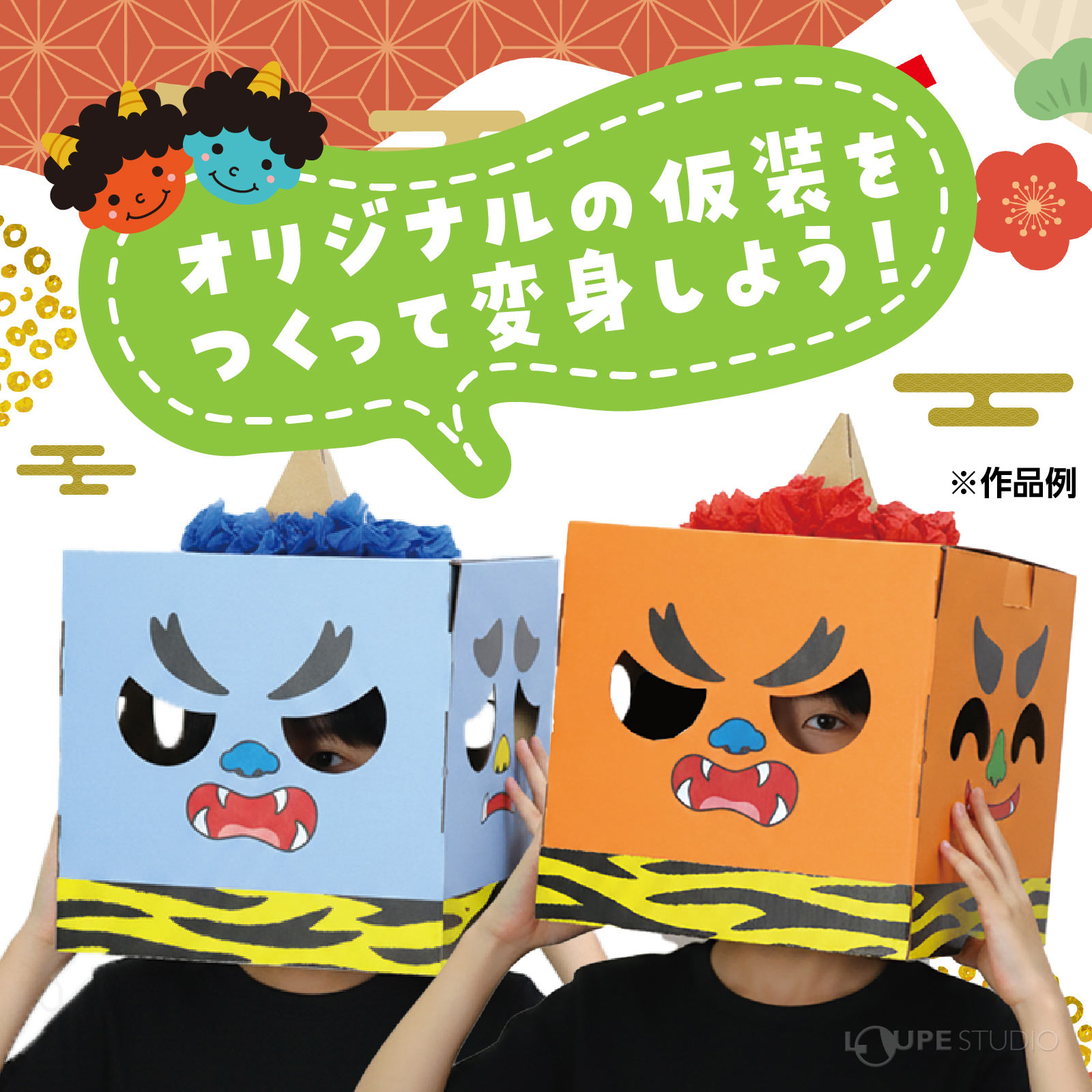 作品例 