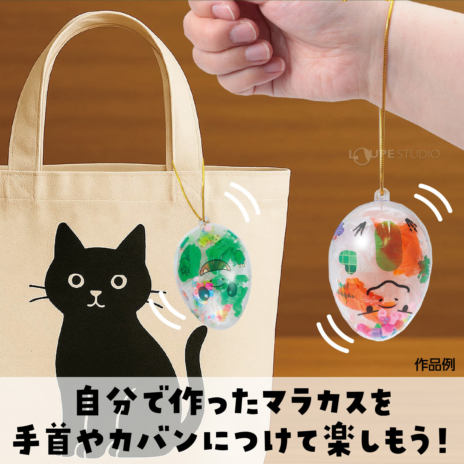 作品例 
