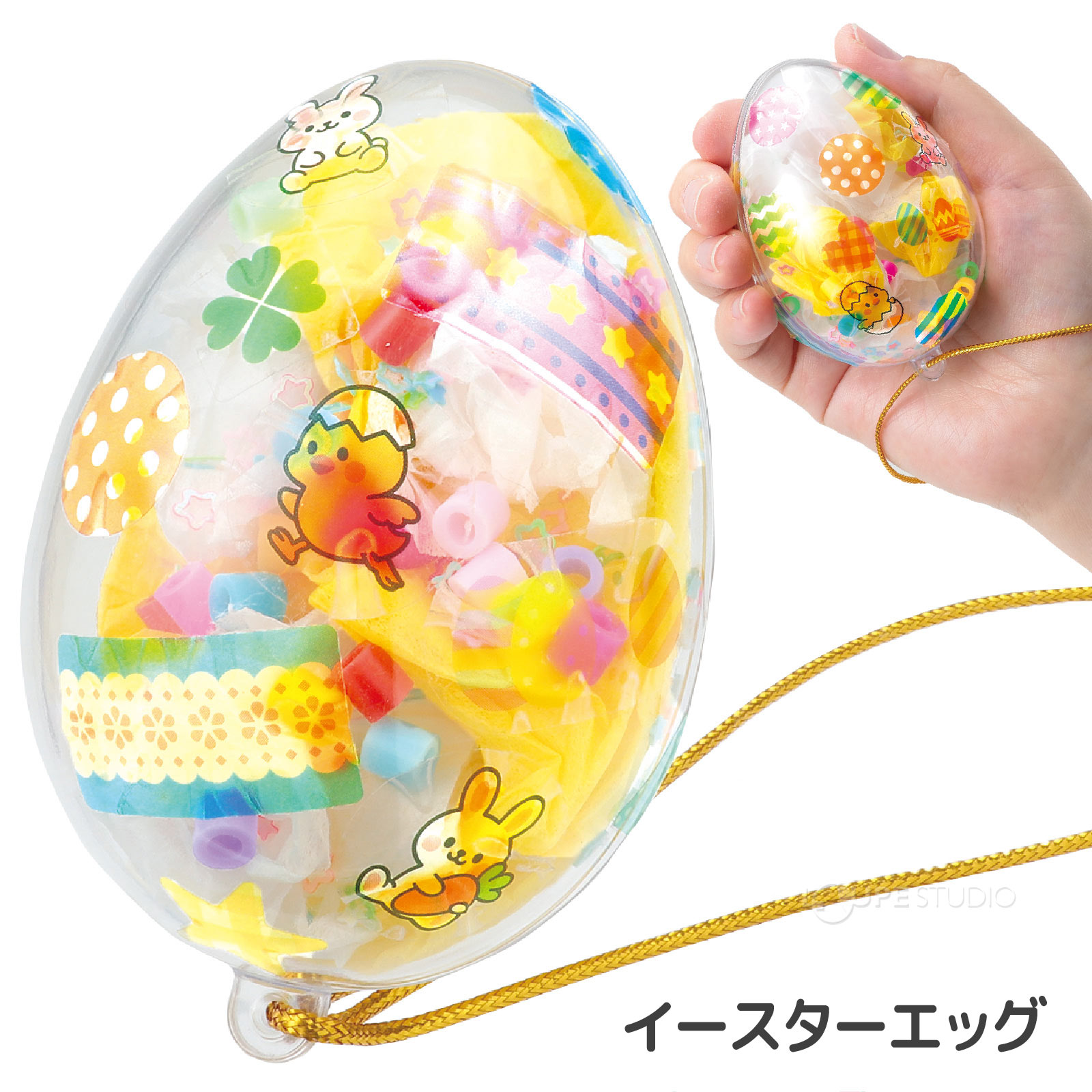 イースターエッグ 